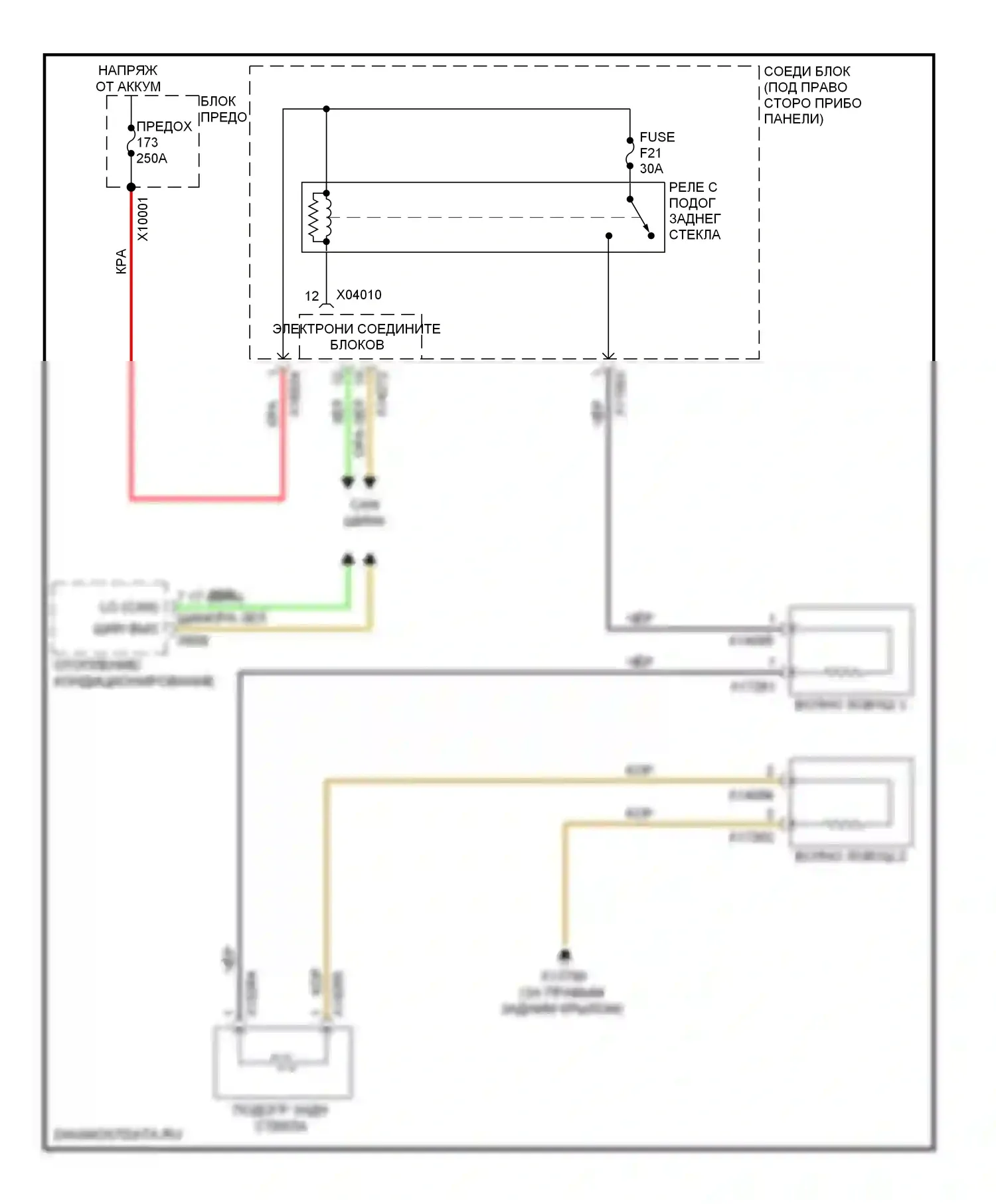 X6 BMW E71 рестайлинг (2012-2014): Электросхема заднего подогрева 