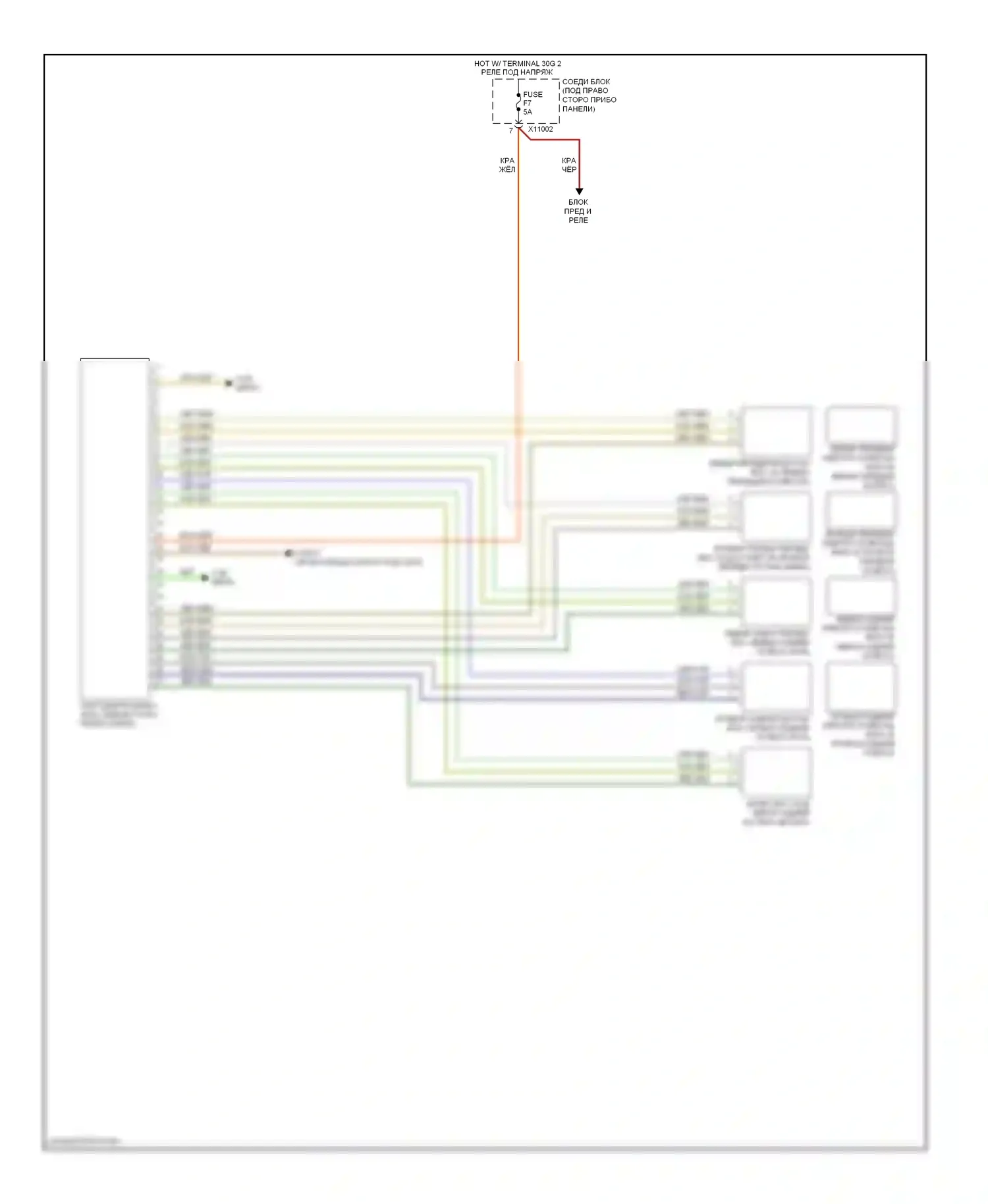 X6 BMW E71 рестайлинг (2012-2014): Электросхема помощников водителя 