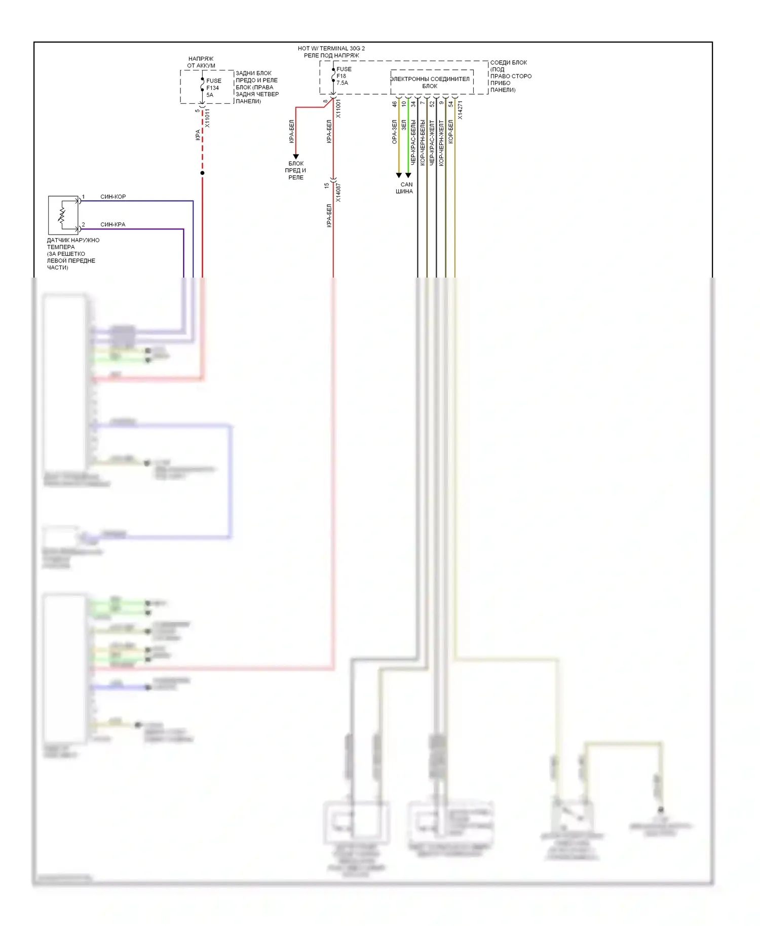 X6 BMW E71 рестайлинг (2012-2014): Электросхема приборной панели 