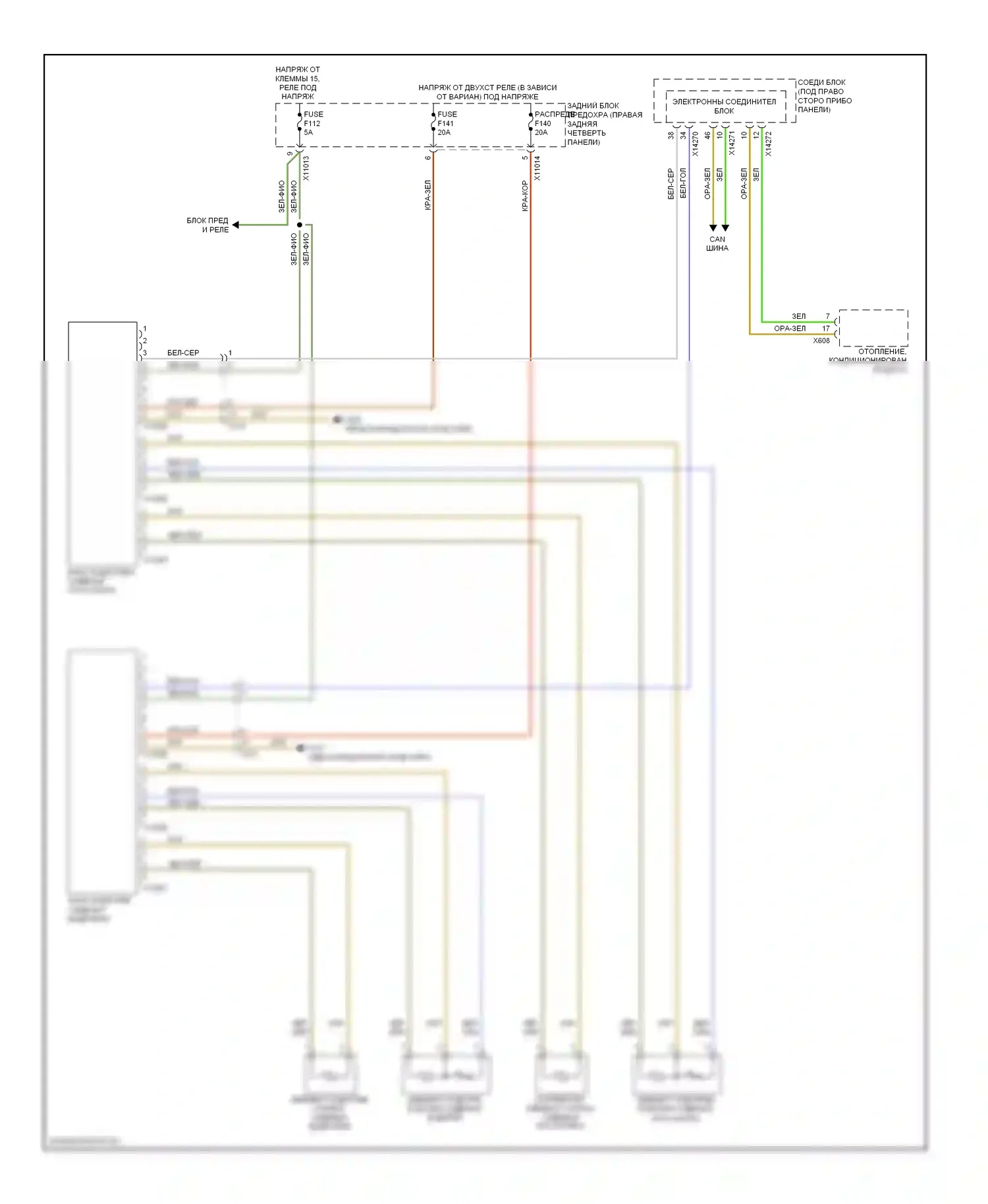 X6 BMW E71 рестайлинг (2012-2014): Электросхема передних обогреваемых сидений, без памяти 