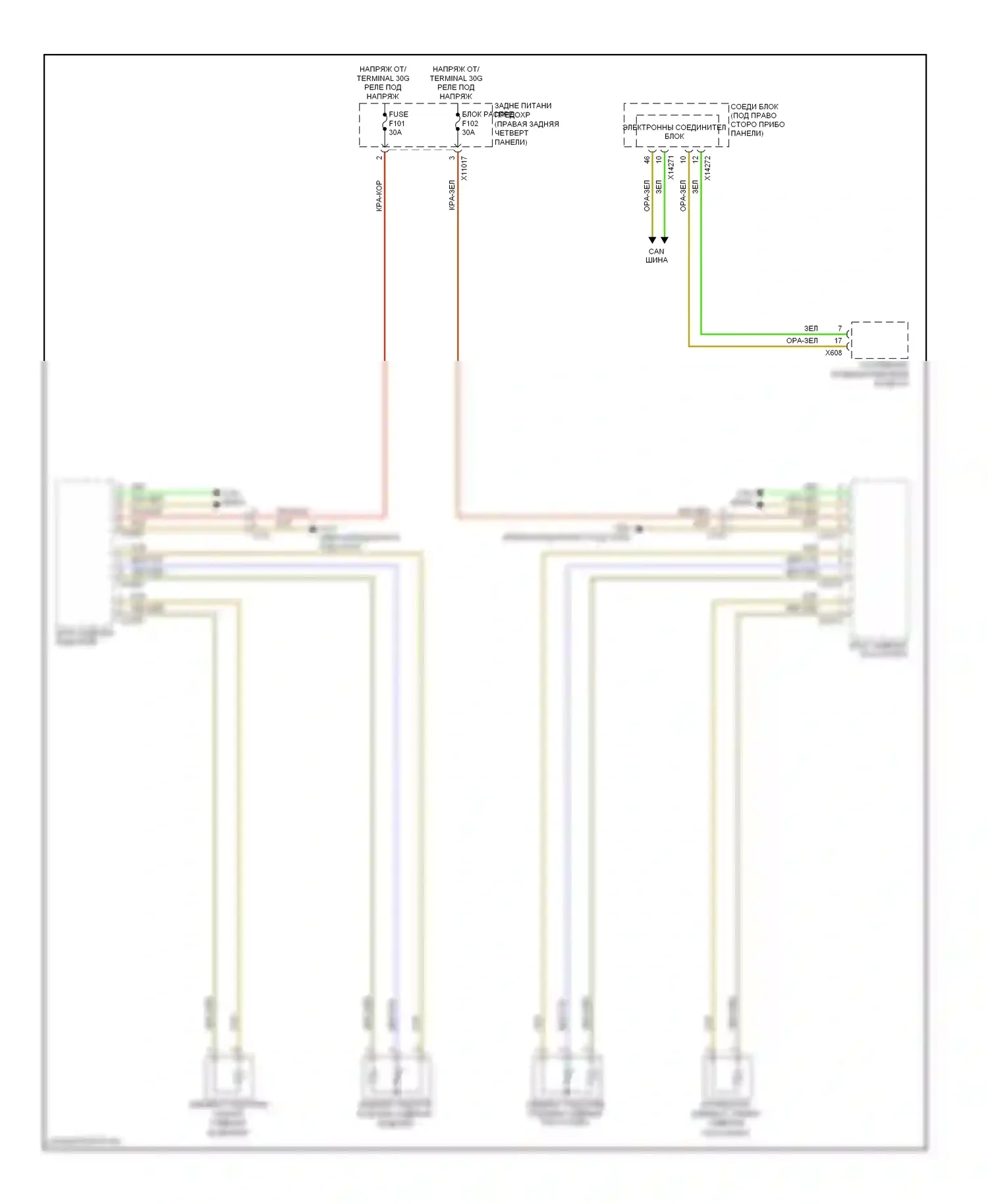 X6 BMW E71 рестайлинг (2012-2014): Электросхема передних обогреваемых сидений, с памятью 