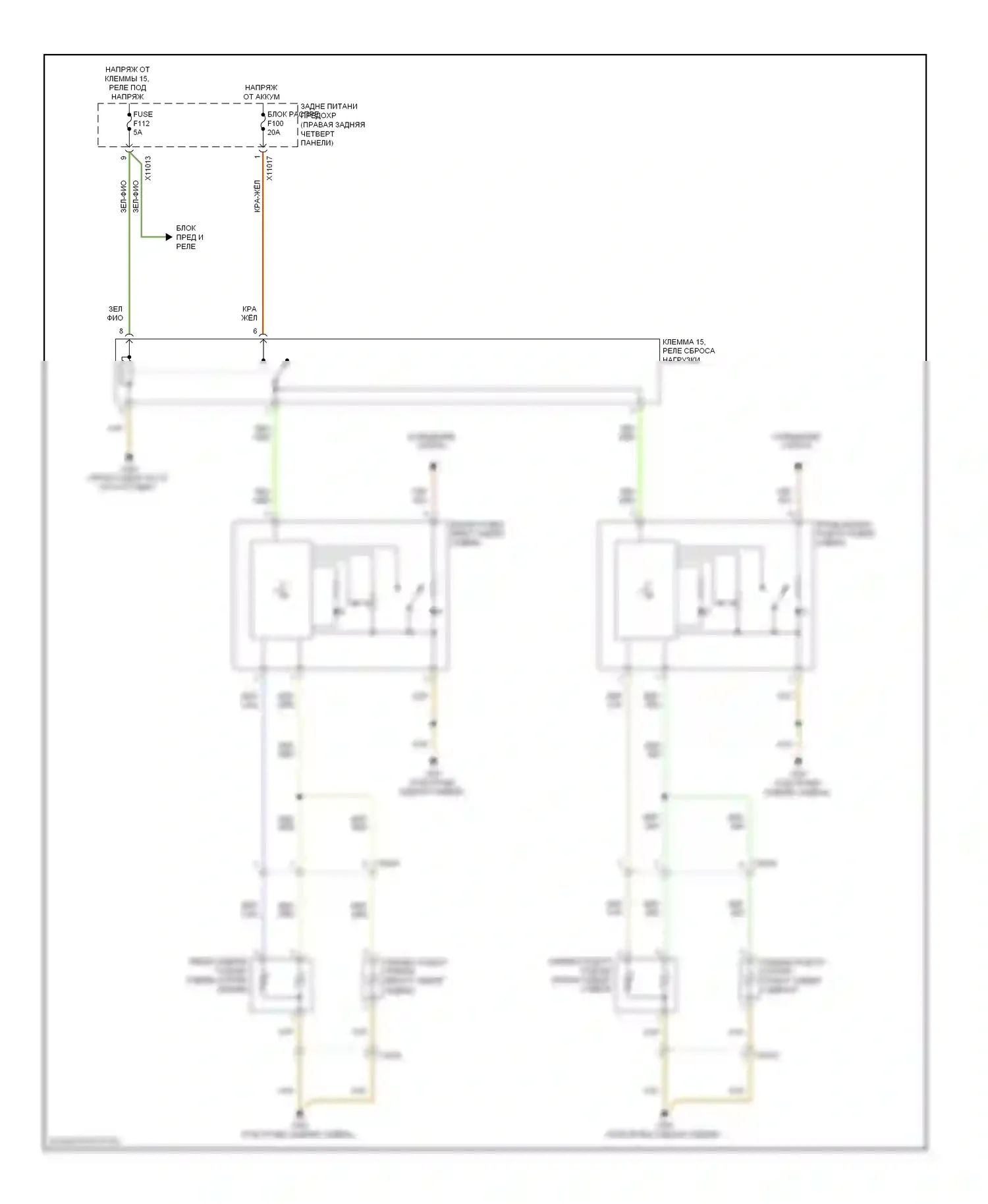 X6 BMW E71 рестайлинг (2012-2014): Электросхема задних обогреваемых сидений, без заднего кондиционера 