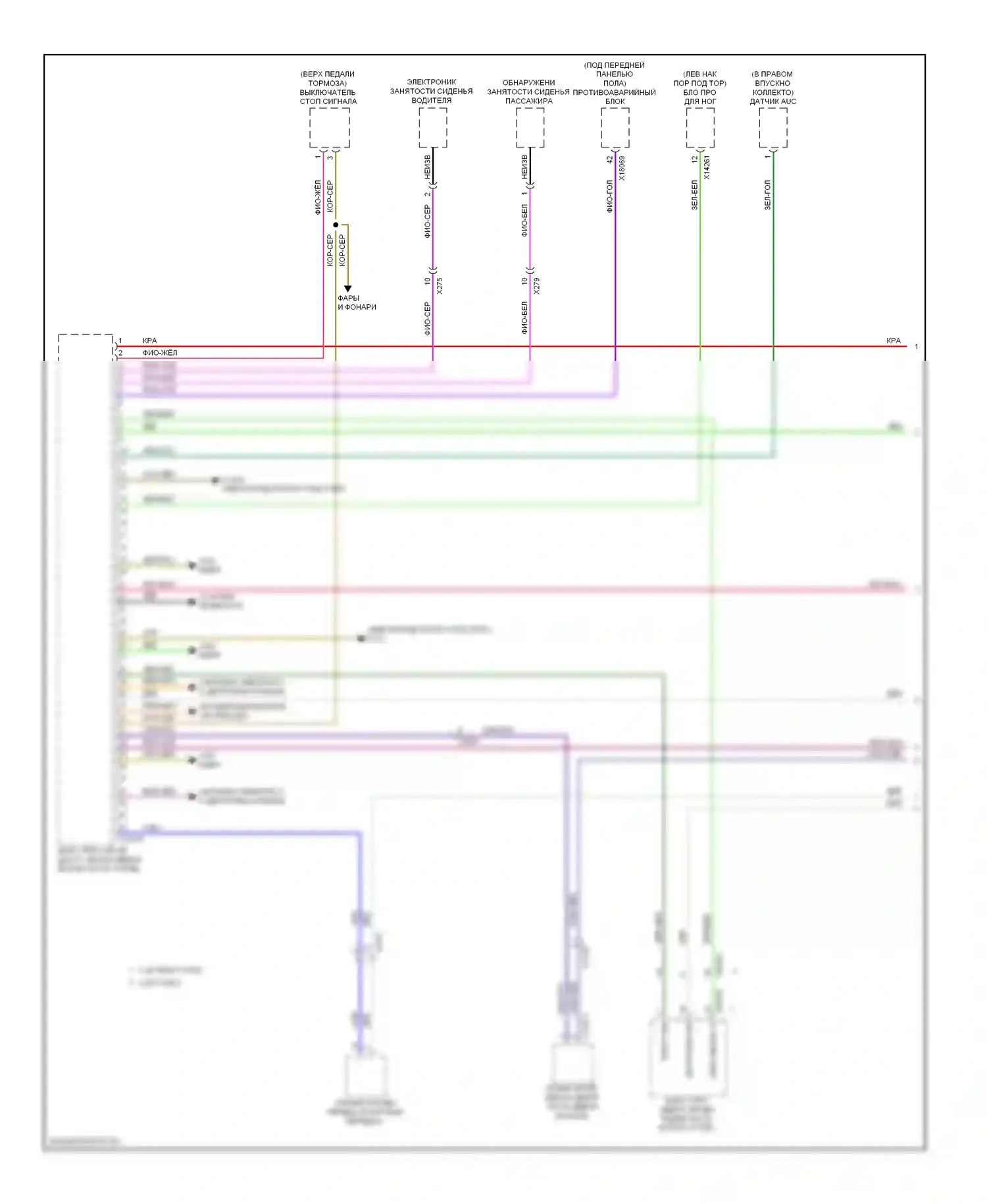 X6 BMW E71 рестайлинг (2012-2014): Электросхема системы бесключевого доступа (1 из 3) 