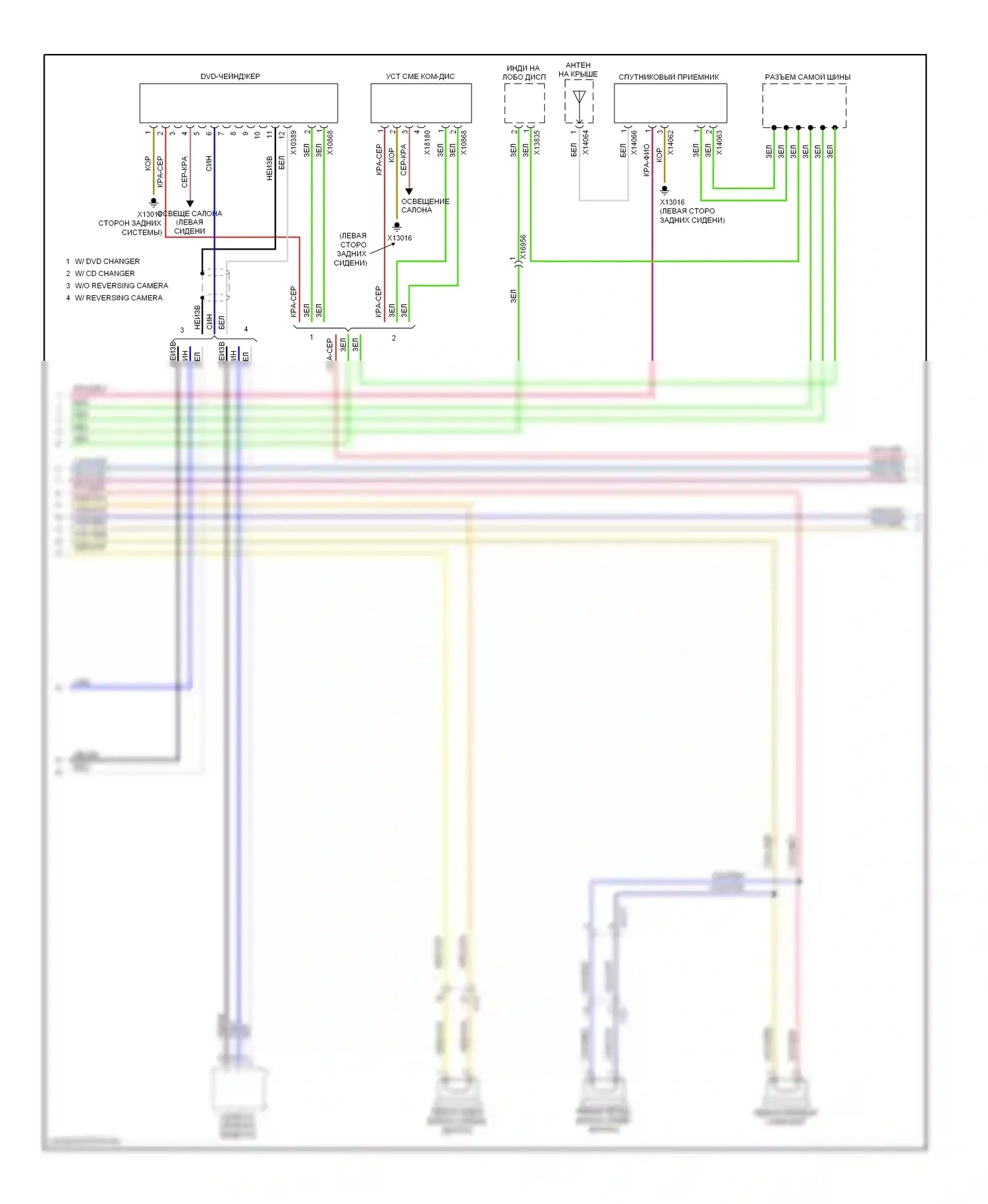 X6 BMW E71 рестайлинг (2012-2014): Электросхема навигации, база (2 из 3) 