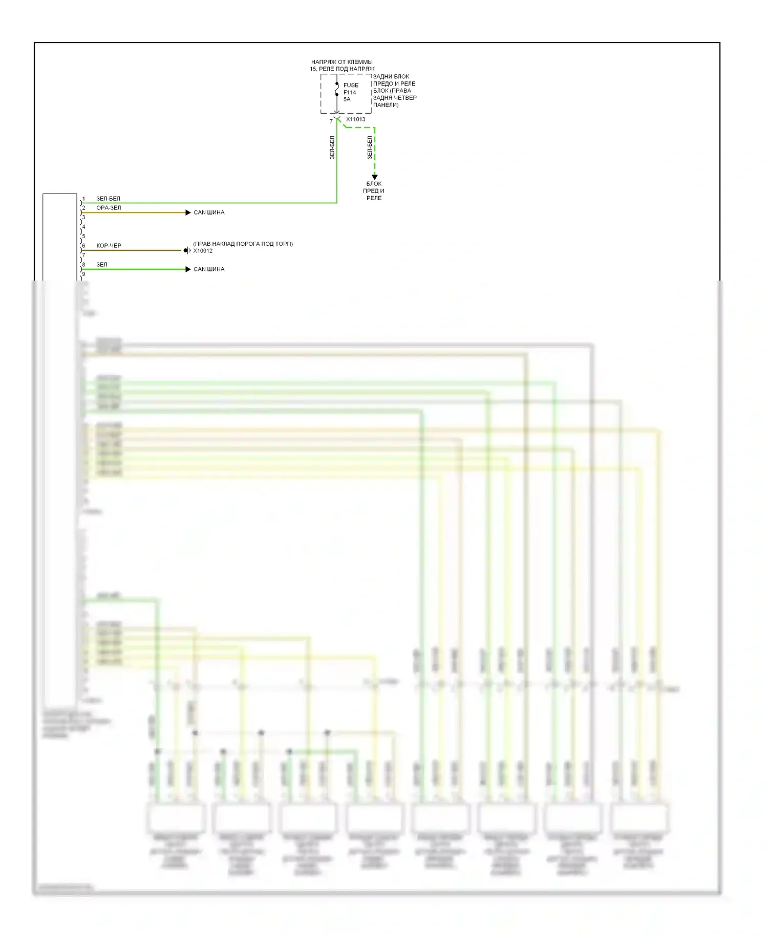 X6 BMW E71 рестайлинг (2012-2014): Электросхема парктроника 