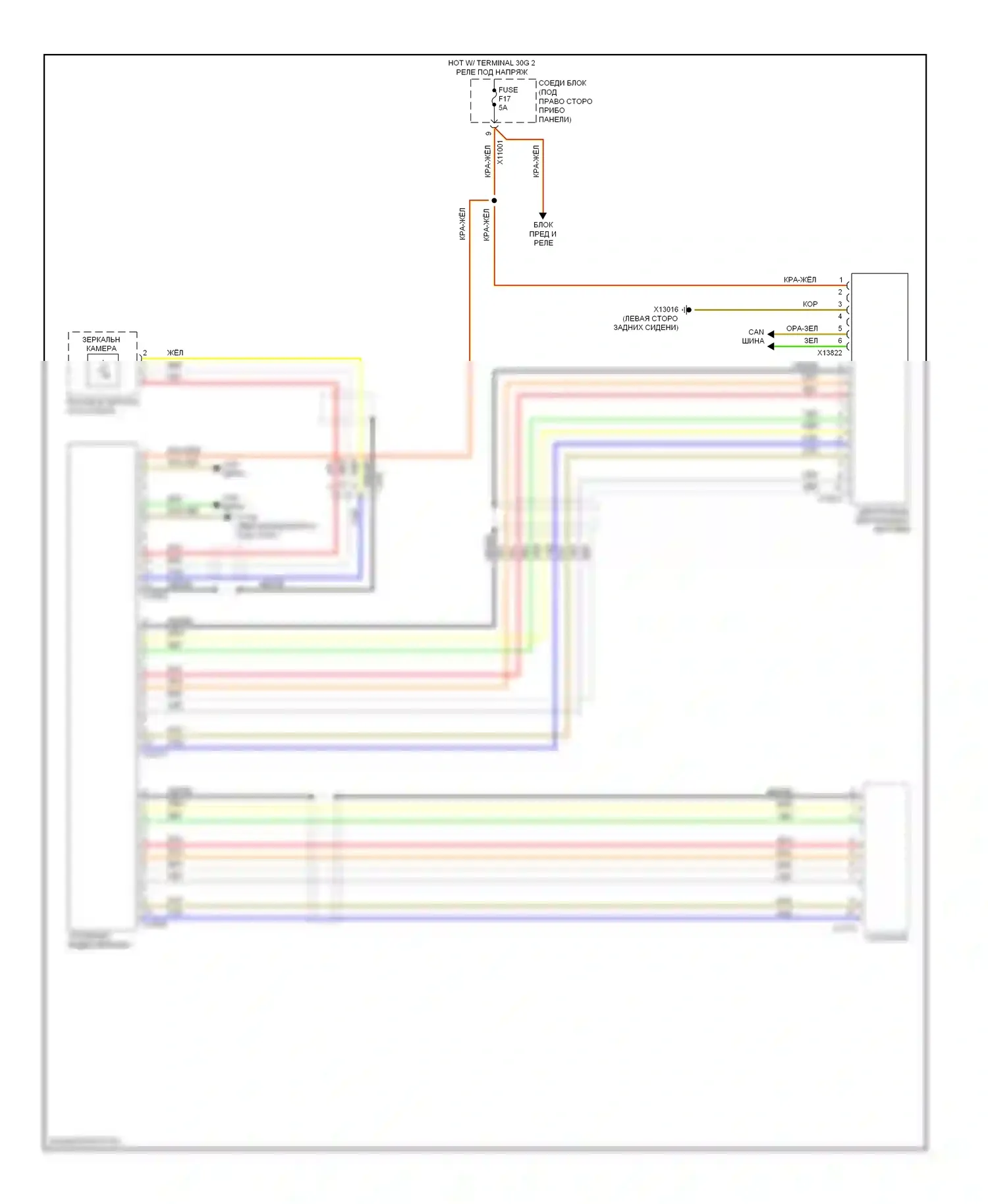 X6 BMW E71 рестайлинг (2012-2014): Электросхема внешней зеркальной камеры 