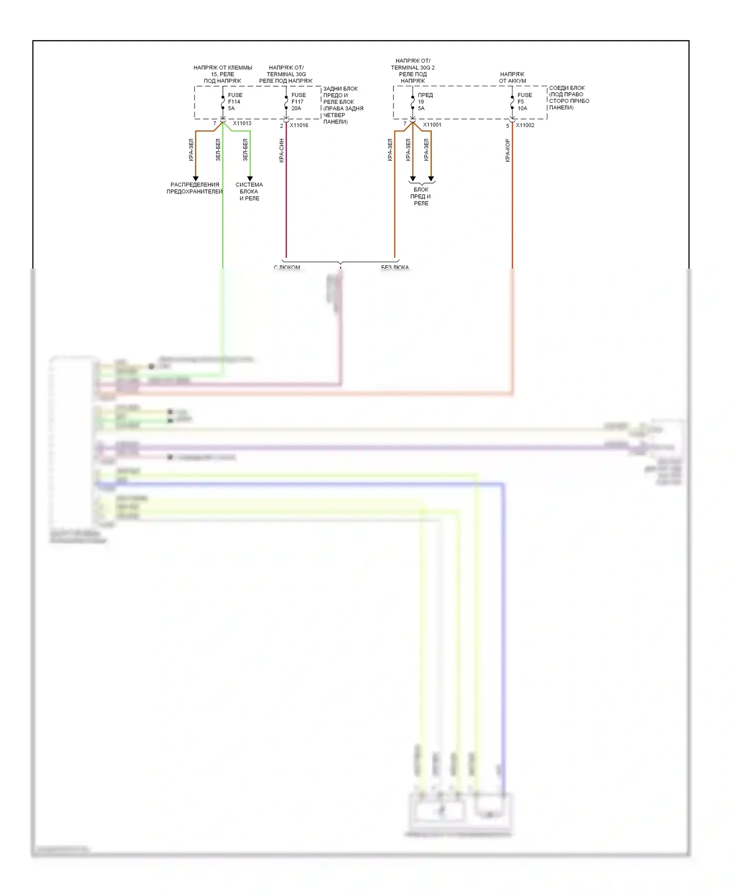 X6 BMW E71 рестайлинг (2012-2014): Электросхема складной крыши/люка 