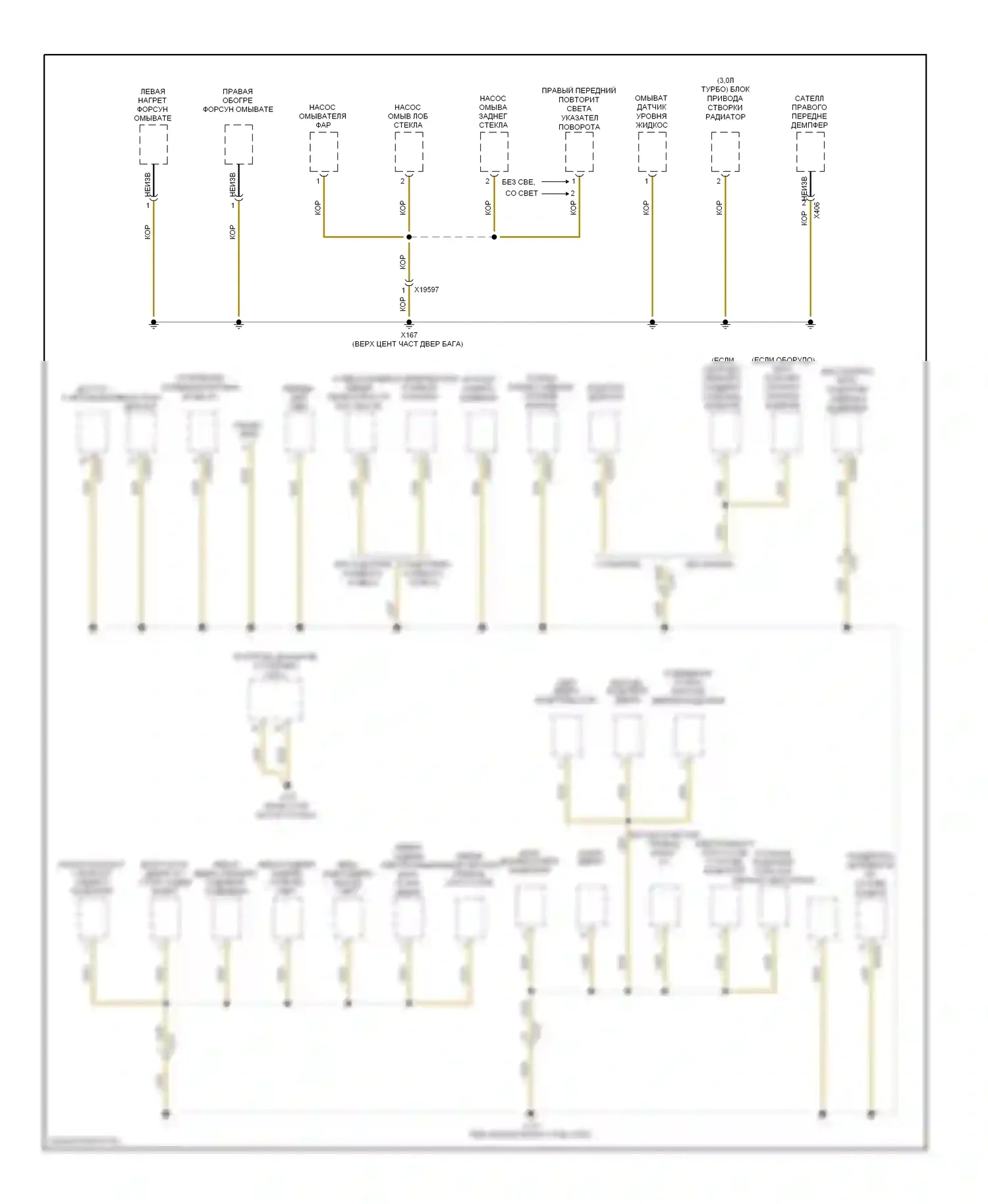 X6 BMW E71 рестайлинг (2012-2014): Электросхема точек подключения масс (2 из 5) 