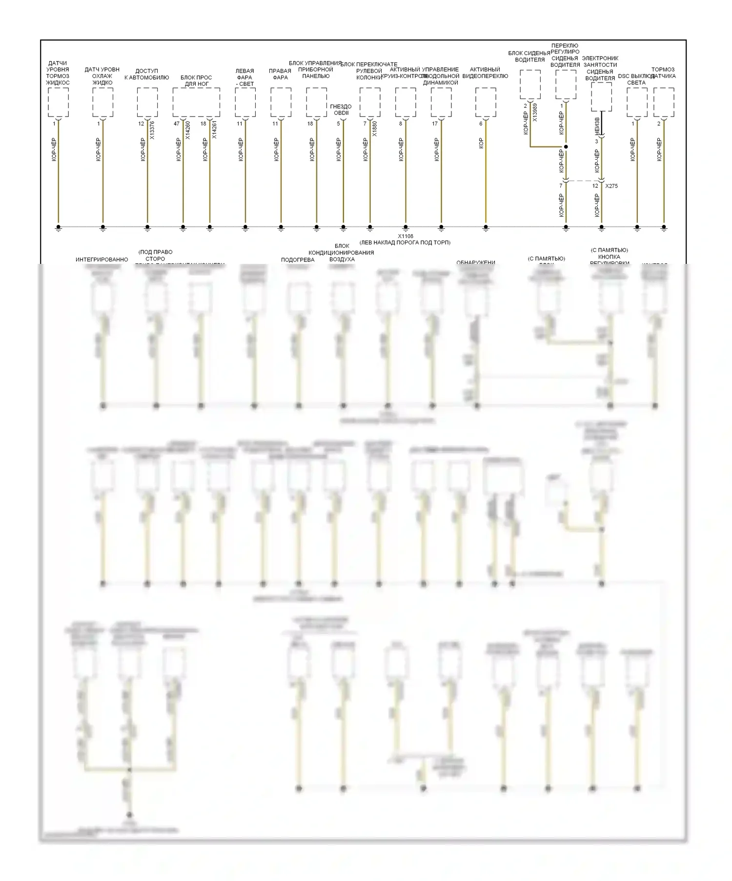 X6 BMW E71 рестайлинг (2012-2014): Электросхема точек подключения масс (3 из 5) 