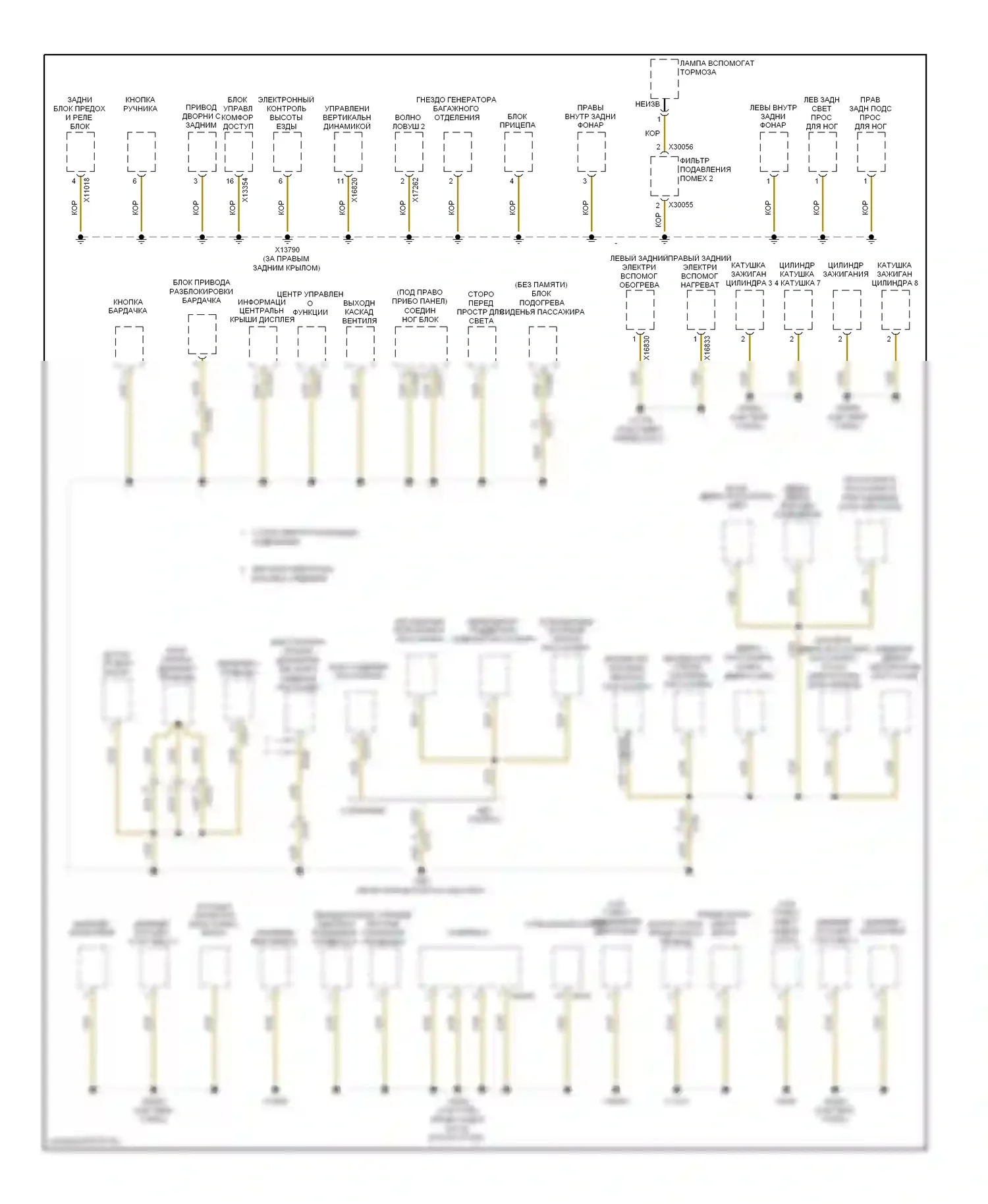 X6 BMW E71 рестайлинг (2012-2014): Электросхема точек подключения масс (4 из 5) 