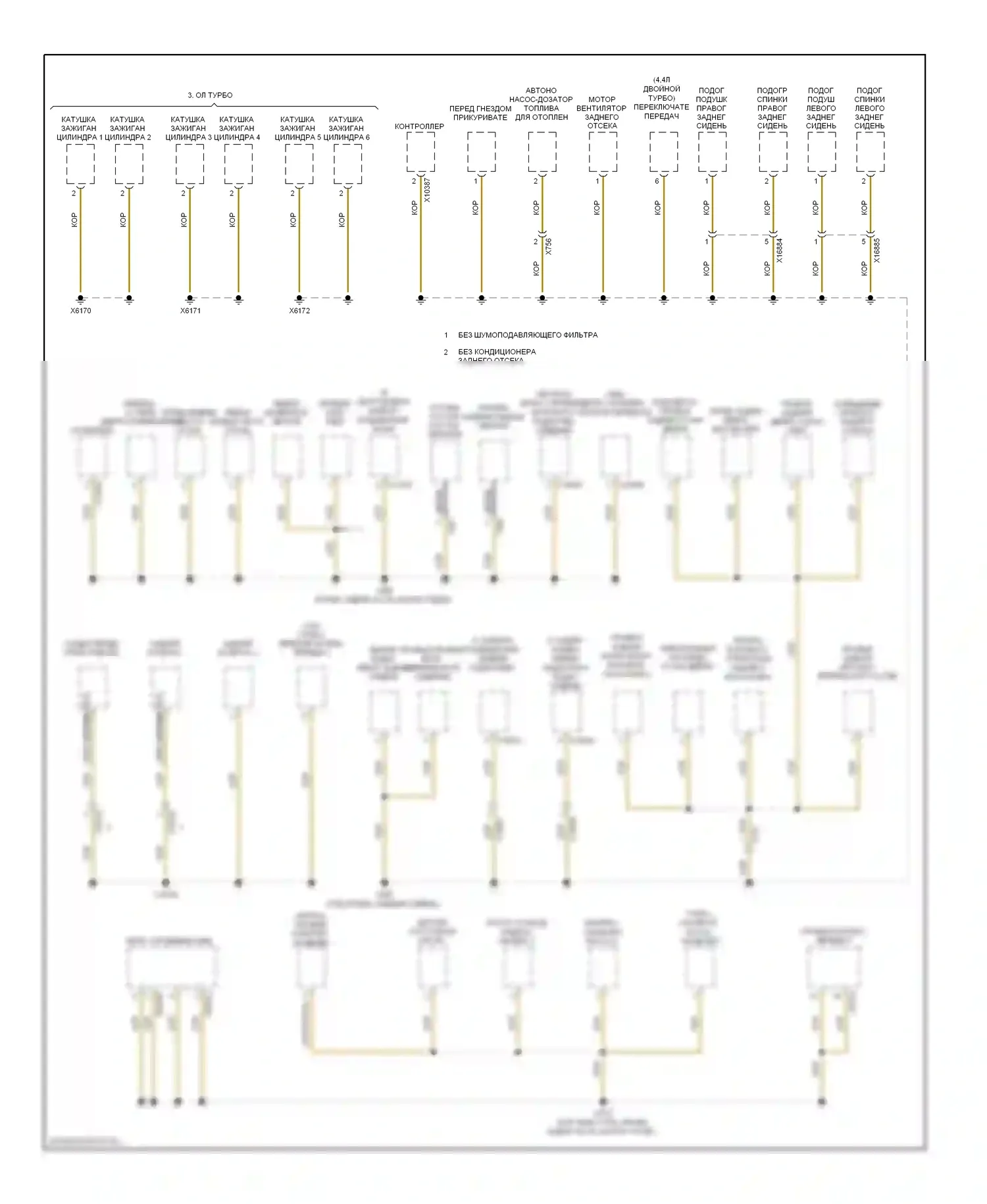 X6 BMW E71 рестайлинг (2012-2014): Электросхема точек подключения масс (5 из 5) 