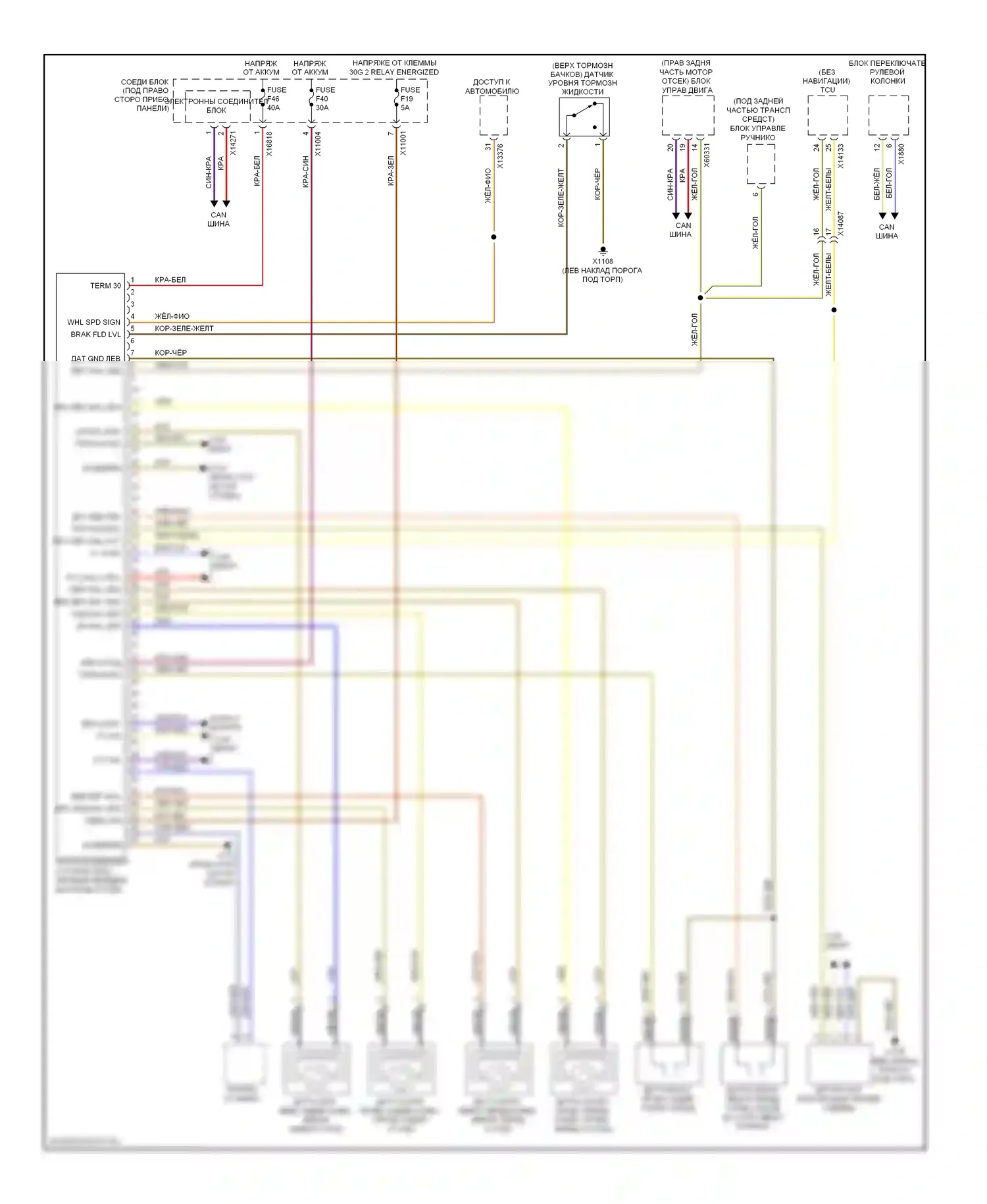 X6 BMW E71 (2007-2012): Антиблокировочная система abs электросхема 