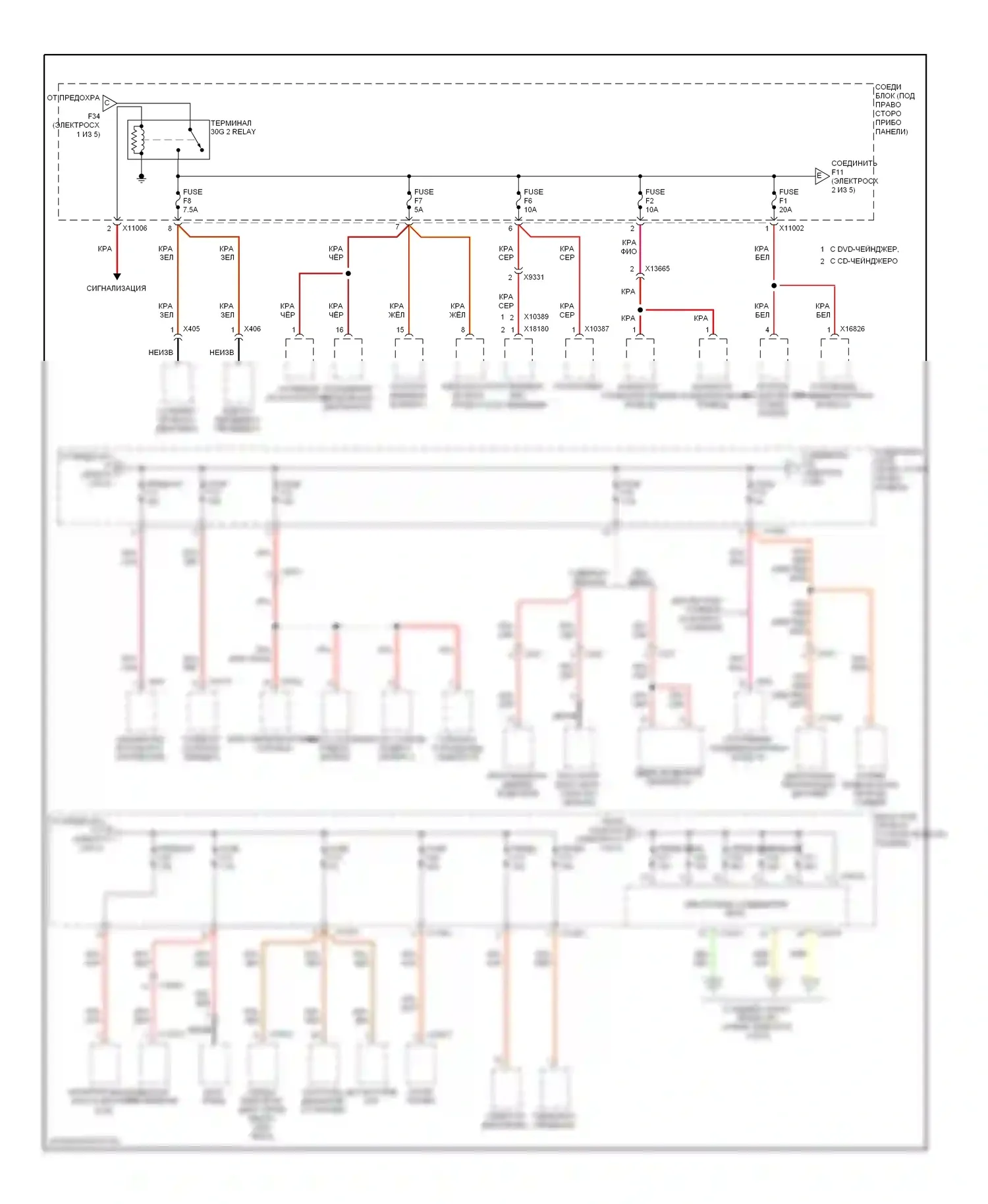 X6 BMW E71 (2007-2012): Электросхема блока предохранителей реле (2 из 5) 