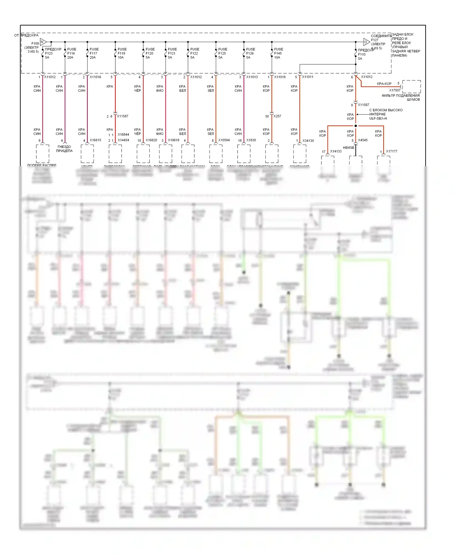 X6 BMW E71 (2007-2012): Электросхема блока предохранителей реле (4 из 5) 
