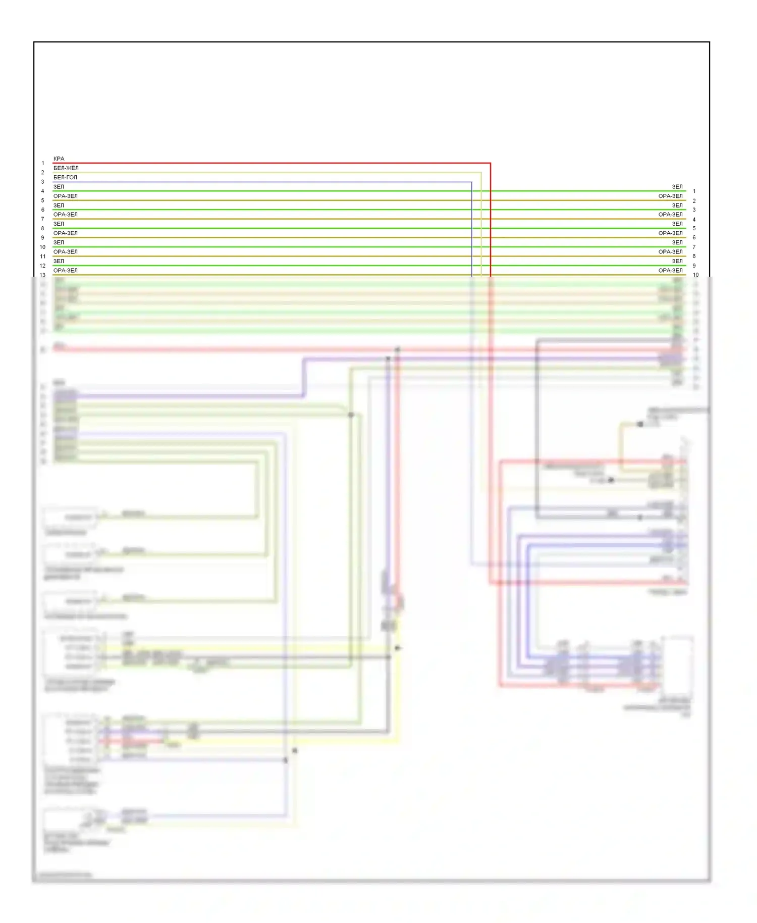 X6 BMW E71 (2007-2012): Can шина электросхема (2 из 3) 