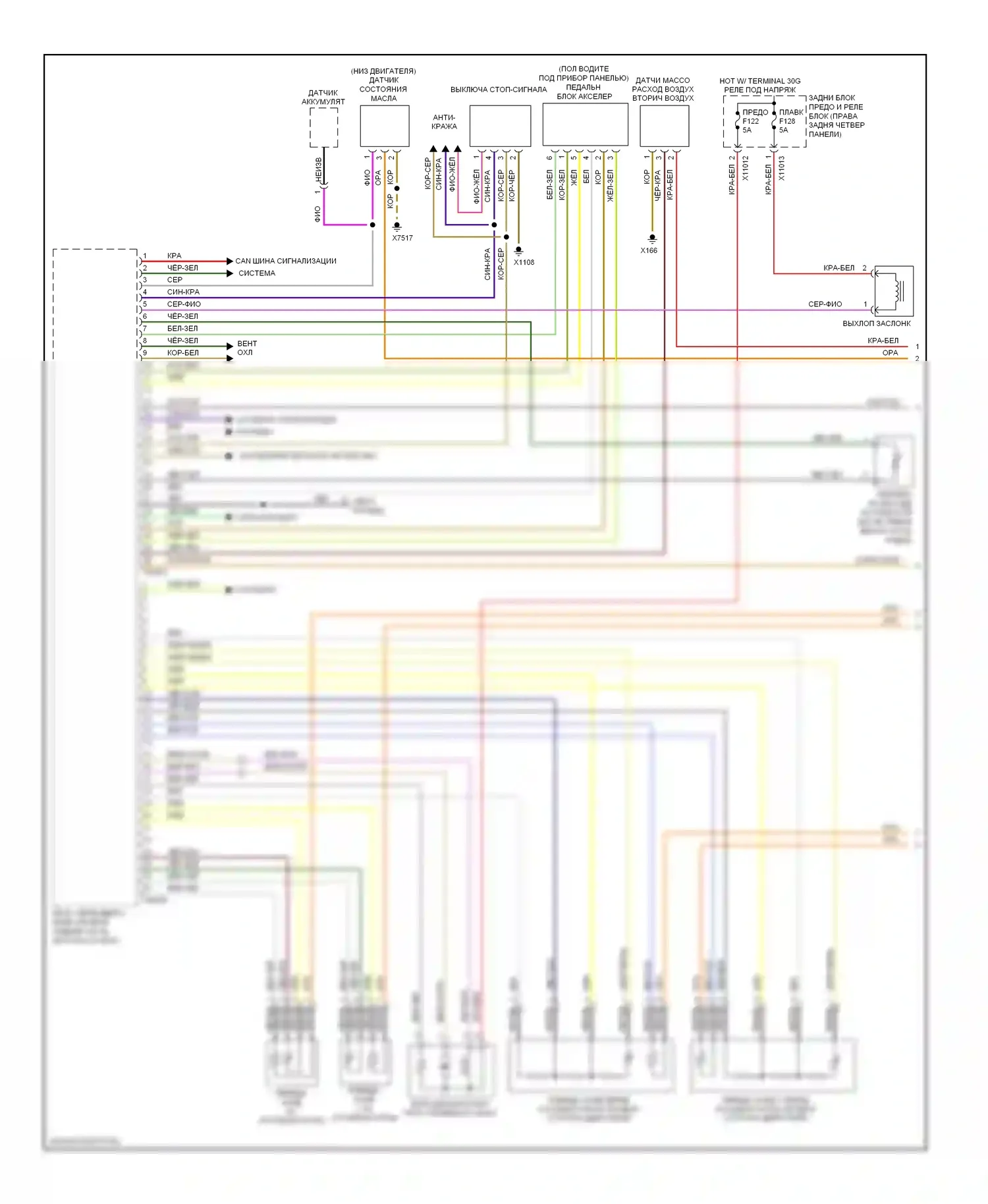 X6 BMW E71 (2007-2012): Электросхема двигателя 3.0л твин турбо (1 из 4) 