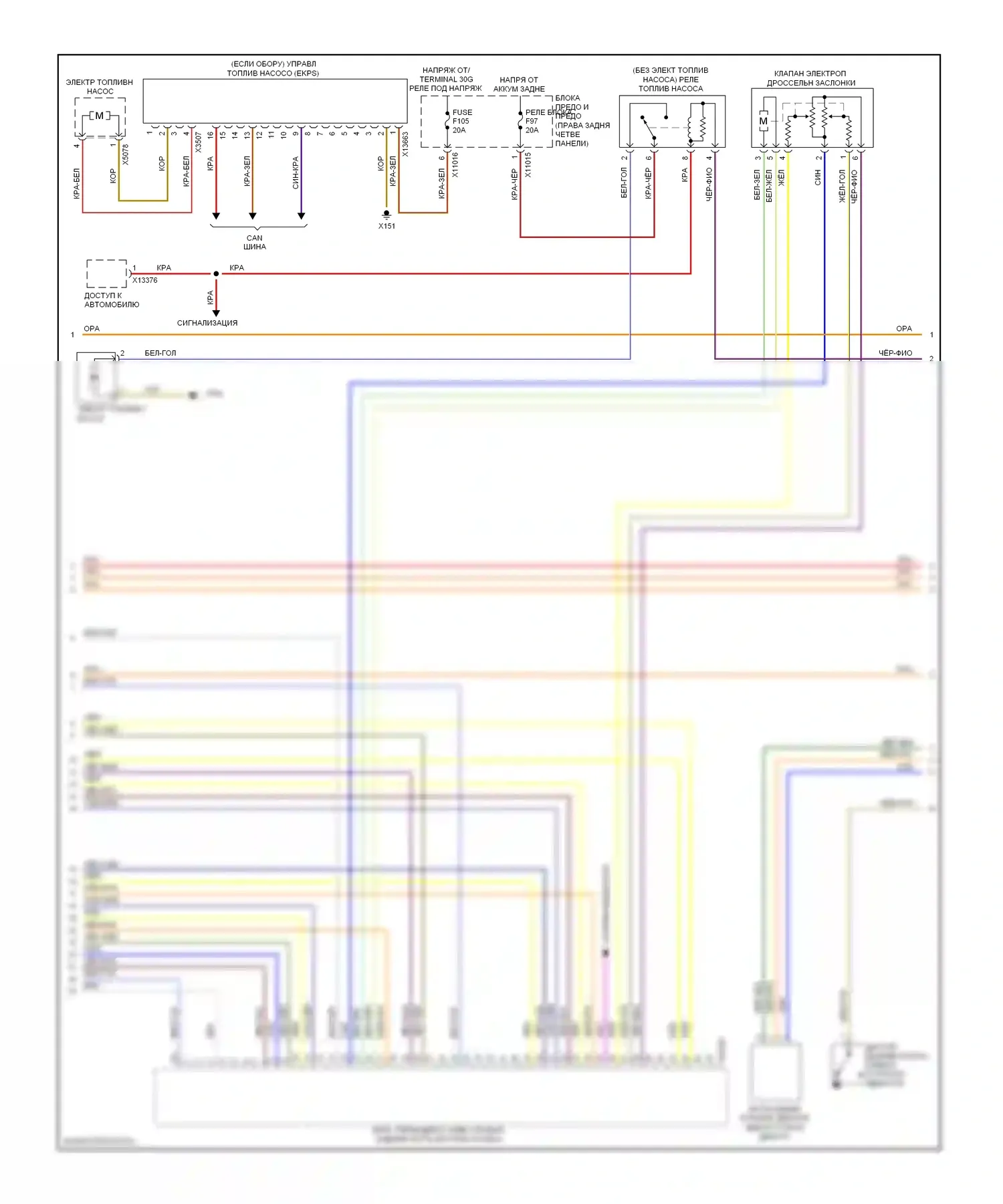 X6 BMW E71 (2007-2012): Электросхема двигателя 3.0л твин турбо (3 из 4) 