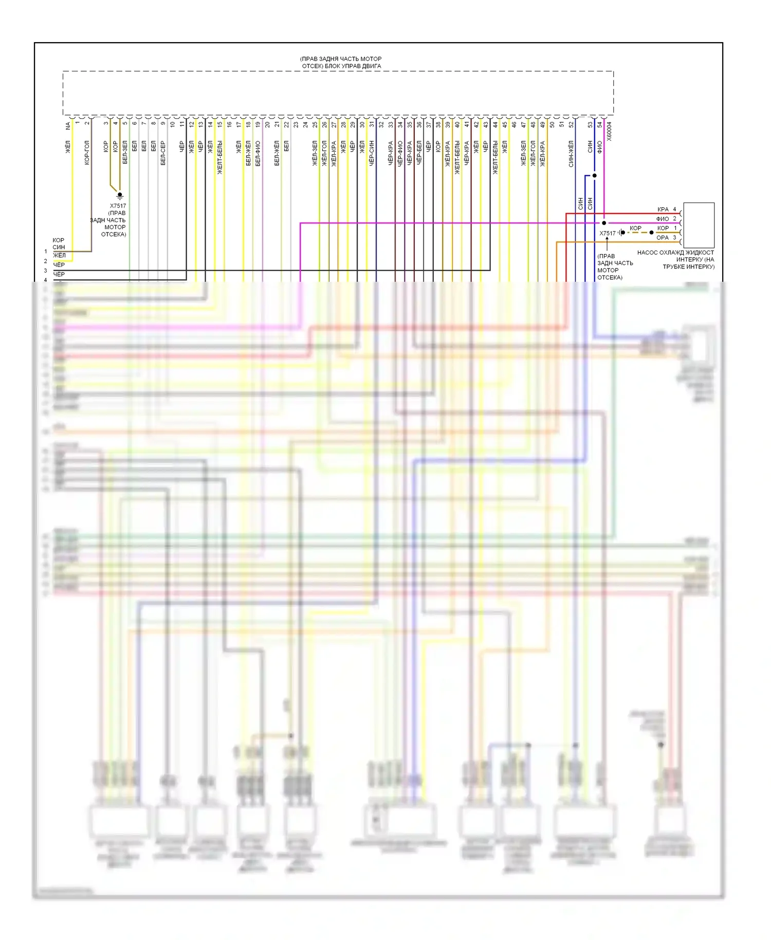 X6 BMW E71 (2007-2012): Электросхема двигателя 4,4л твин турбо (4 из 5) 