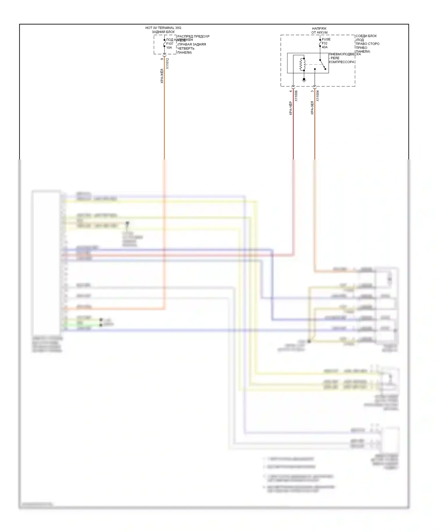 X6 BMW E71 (2007-2012): Электросхема пневмоподвески 