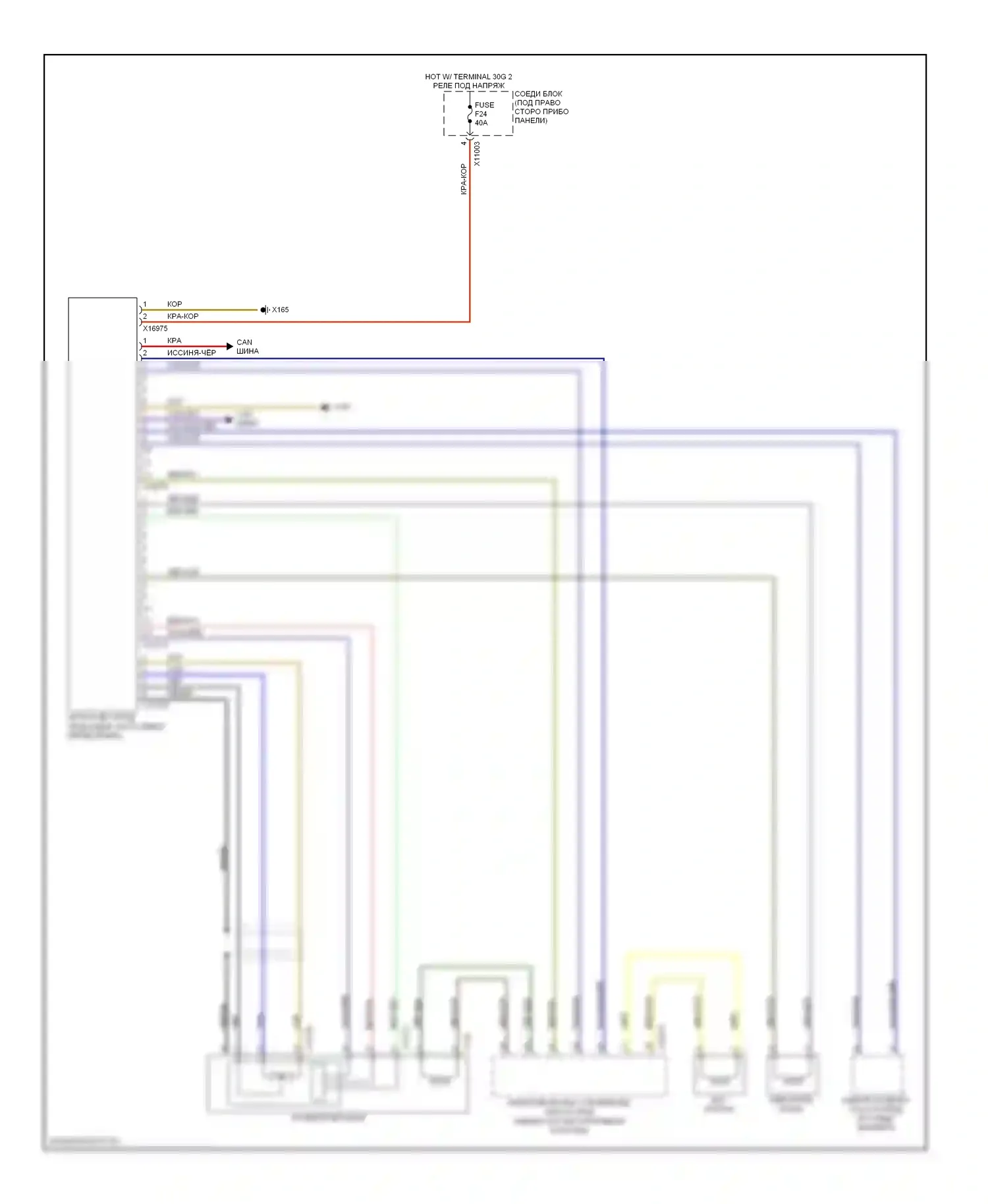 X6 BMW E71 (2007-2012): Электросхема электроусилителя руля, с активным рулевым управлением 