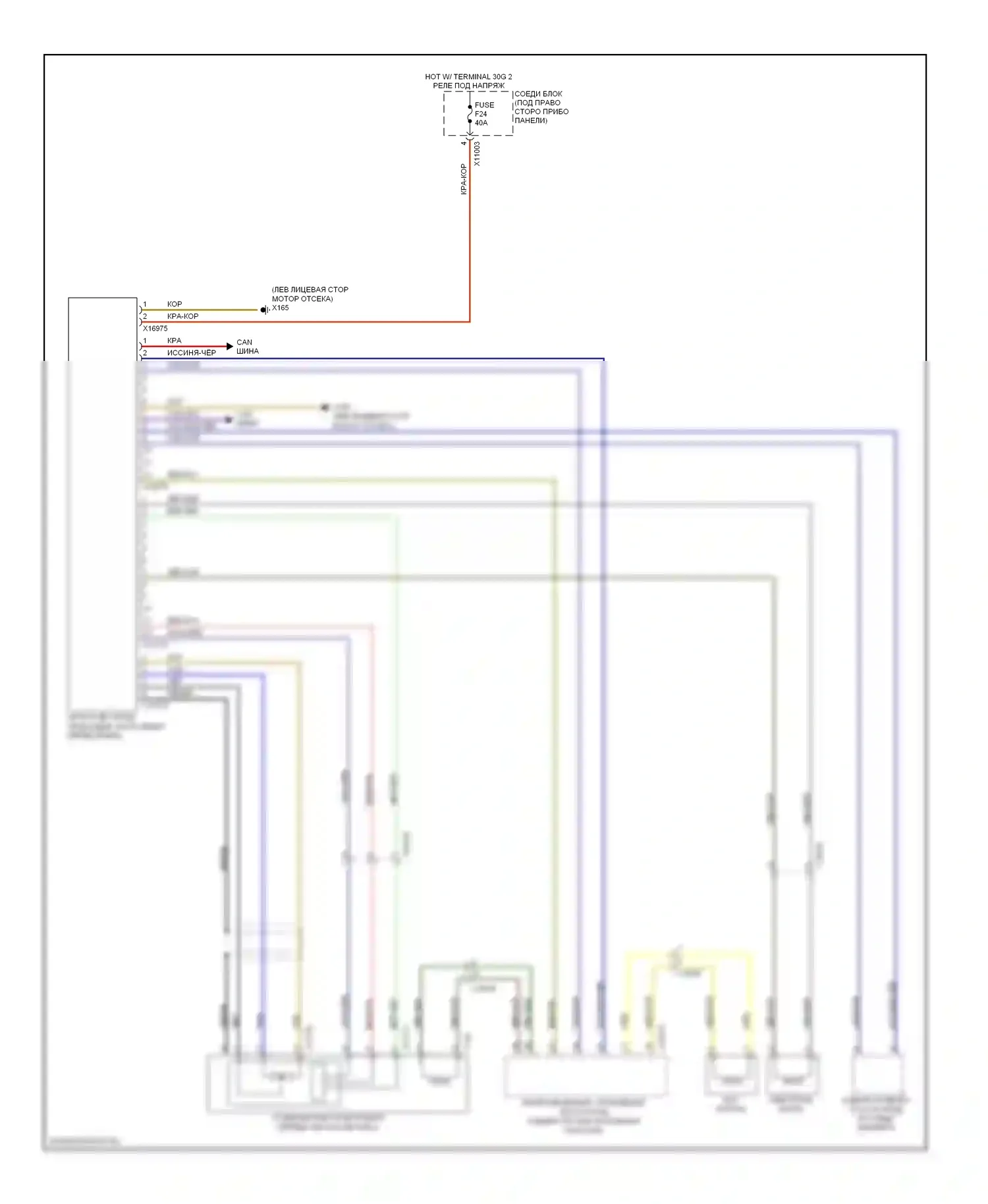 X6 BMW E71 (2007-2012): Электросхема гидроусилителя руля 