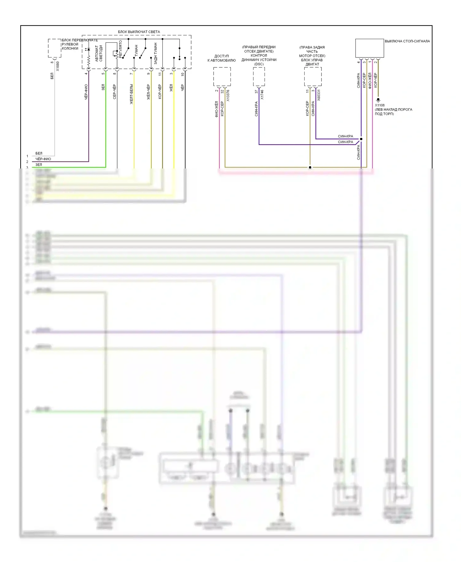 X6 BMW E71 (2007-2012): Электросхема адаптивного переднего освещения (2 из 2) 