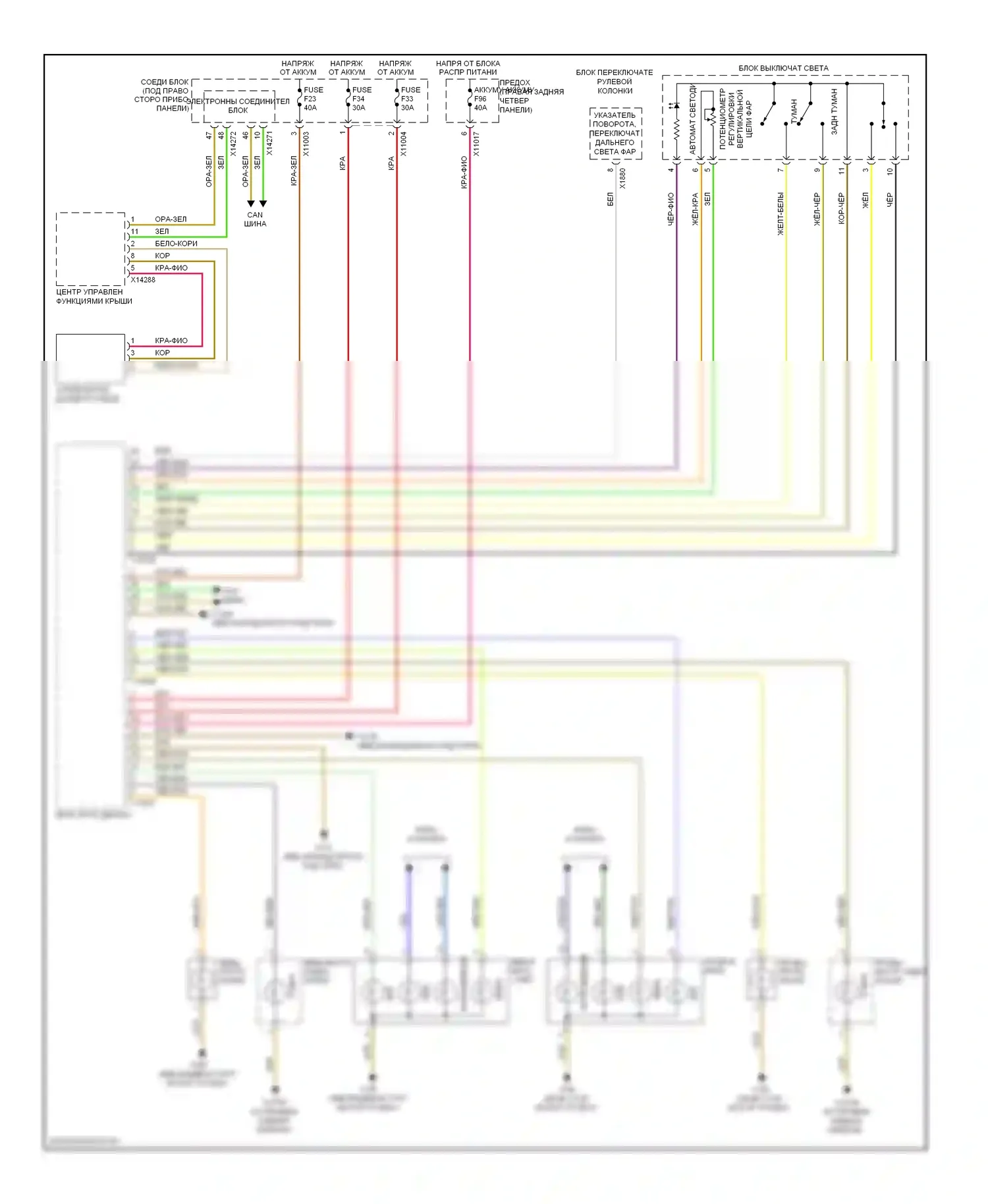 X6 BMW E71 (2007-2012): Электросхема фар, без ксеноновых ламп 