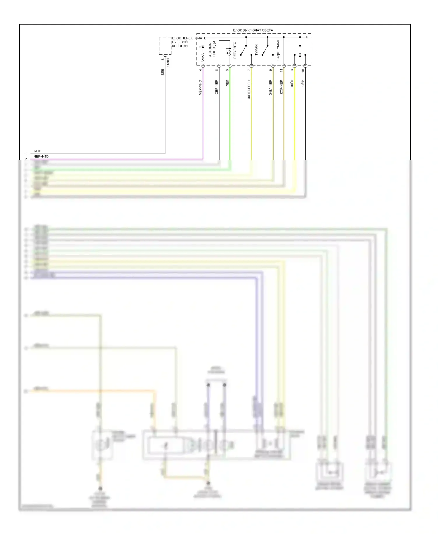 X6 BMW E71 (2007-2012): Электросхема фар, с ксеноновыми лампами (2 из 2) 