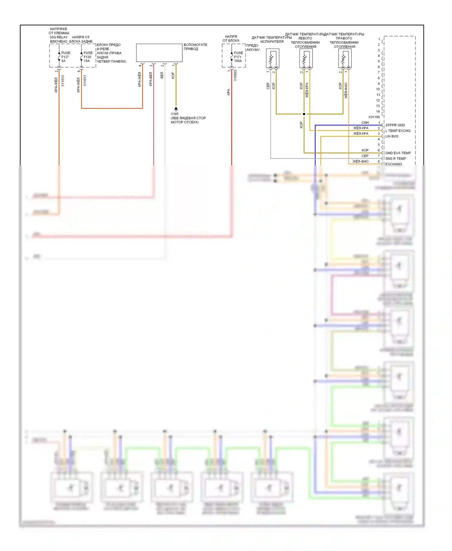 X6 BMW E71 (2007-2012): Электросхема климат контроля, кроме основного с вентилятором заднего отсека (3 из 3) 