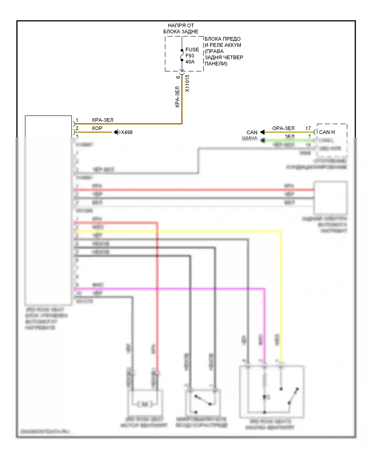 X6 BMW E71 (2007-2012): Электросхема нагревателя сиденья 3-го ряда 