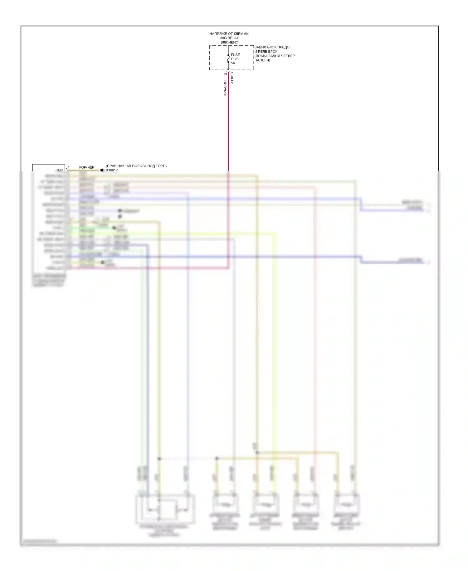 X6 BMW E71 (2007-2012): Электросхема заднего отопителя и кондиционера (1 из 2) 