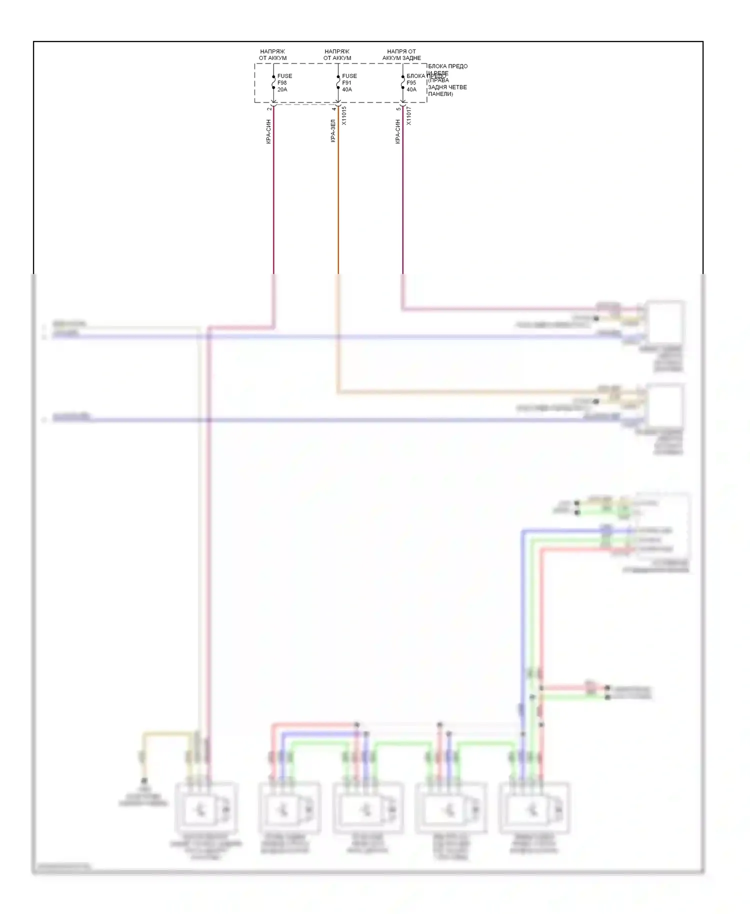 X6 BMW E71 (2007-2012): Электросхема заднего отопителя и кондиционера (2 из 2) 