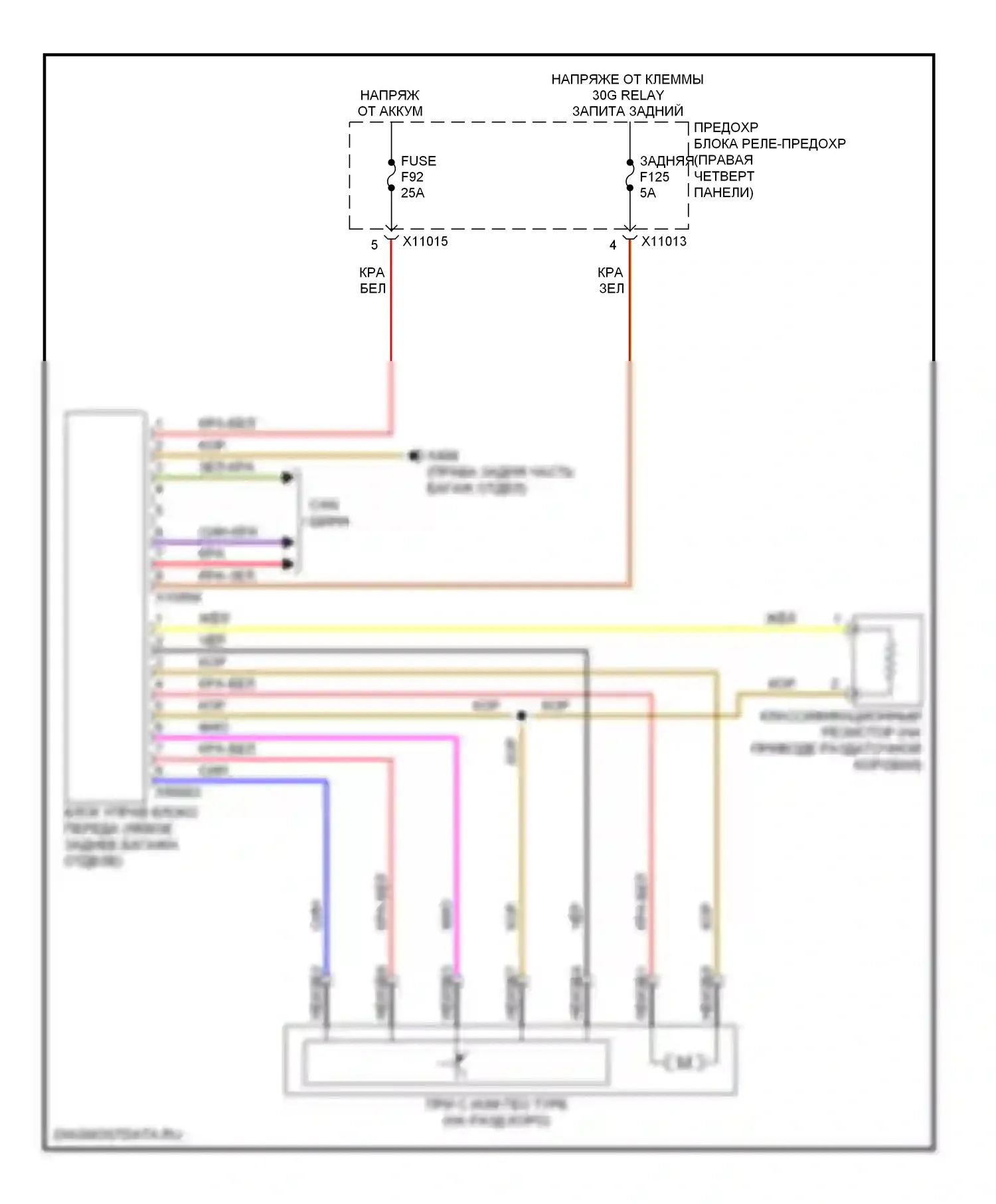 X6 BMW E71 (2007-2012): Электросхема awd 