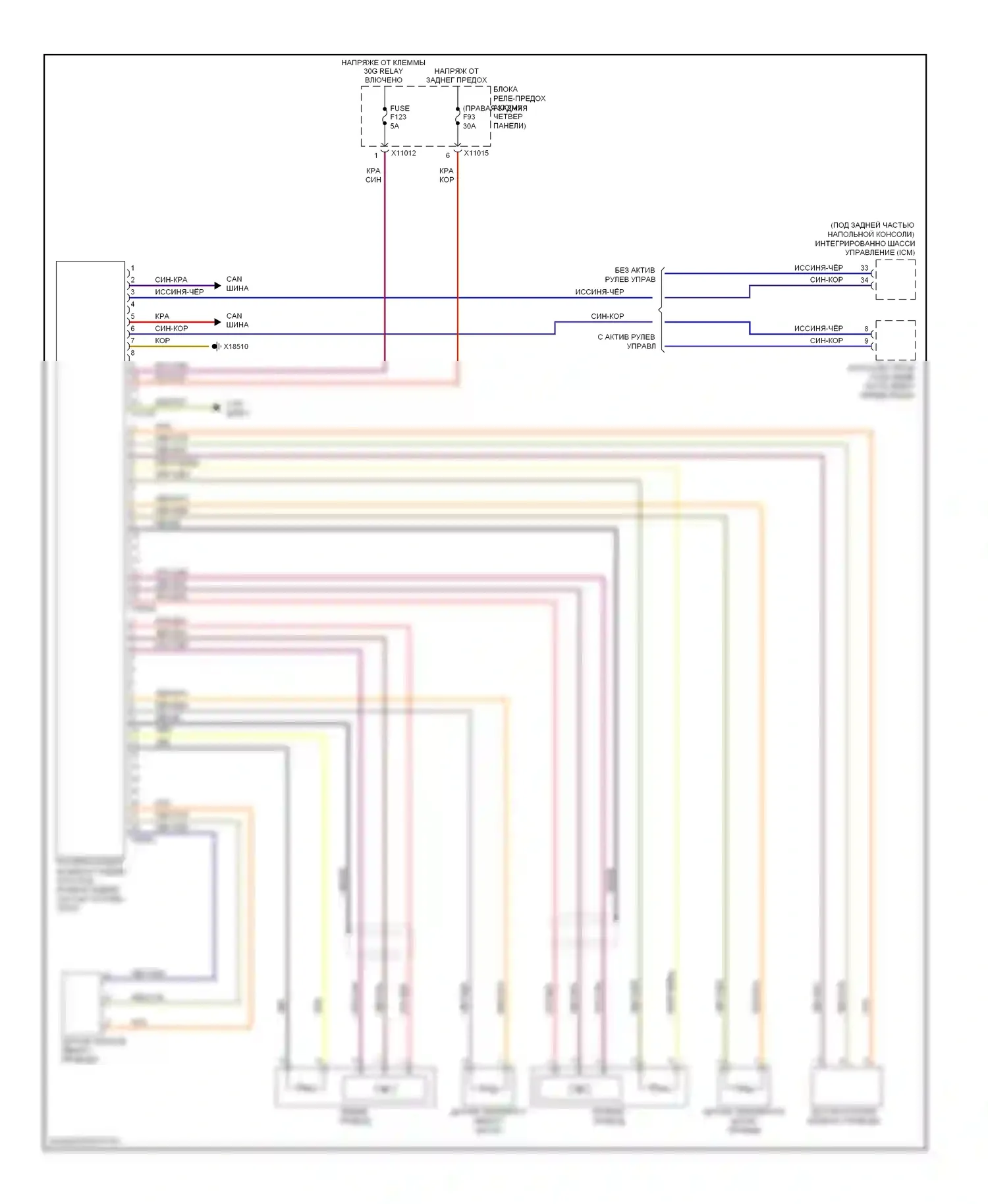 X6 BMW E71 (2007-2012): Электросхема заднего моста 