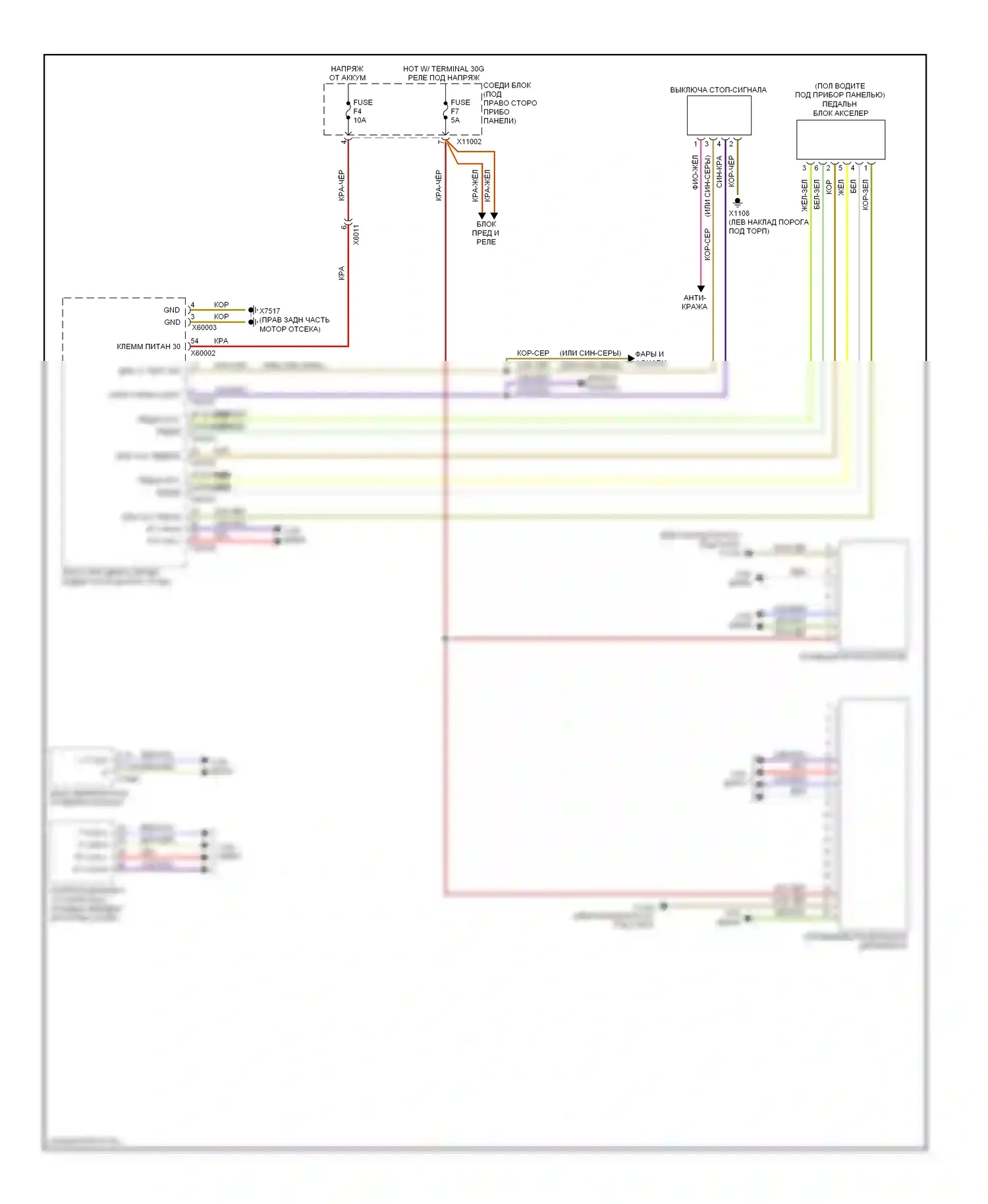 X6 BMW E71 (2007-2012): Электросхема круиз-контроля 