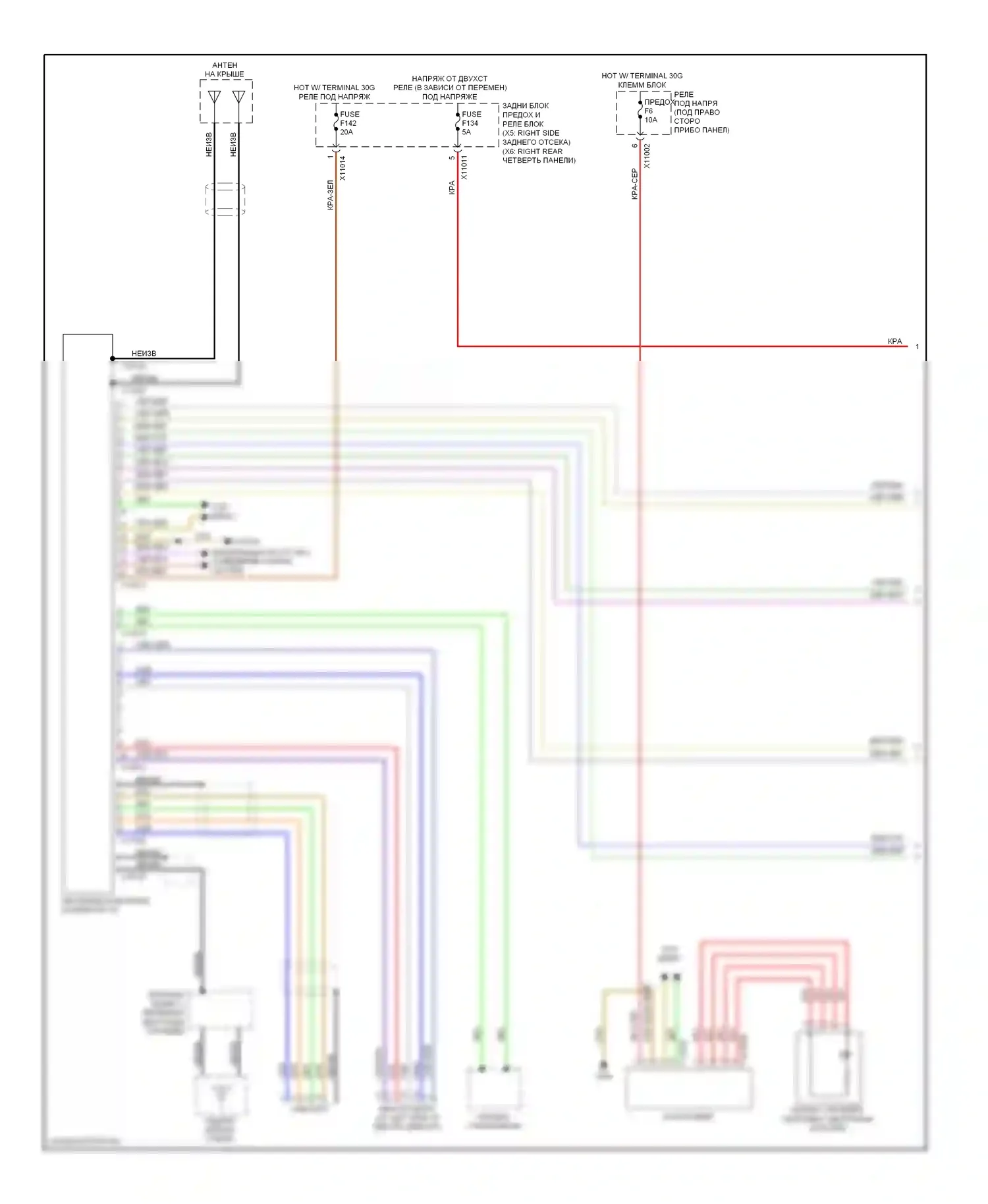 X6 BMW E71 (2007-2012): Электросхема магнитолы, с cic и hifi магнитолы (1 из 2) 