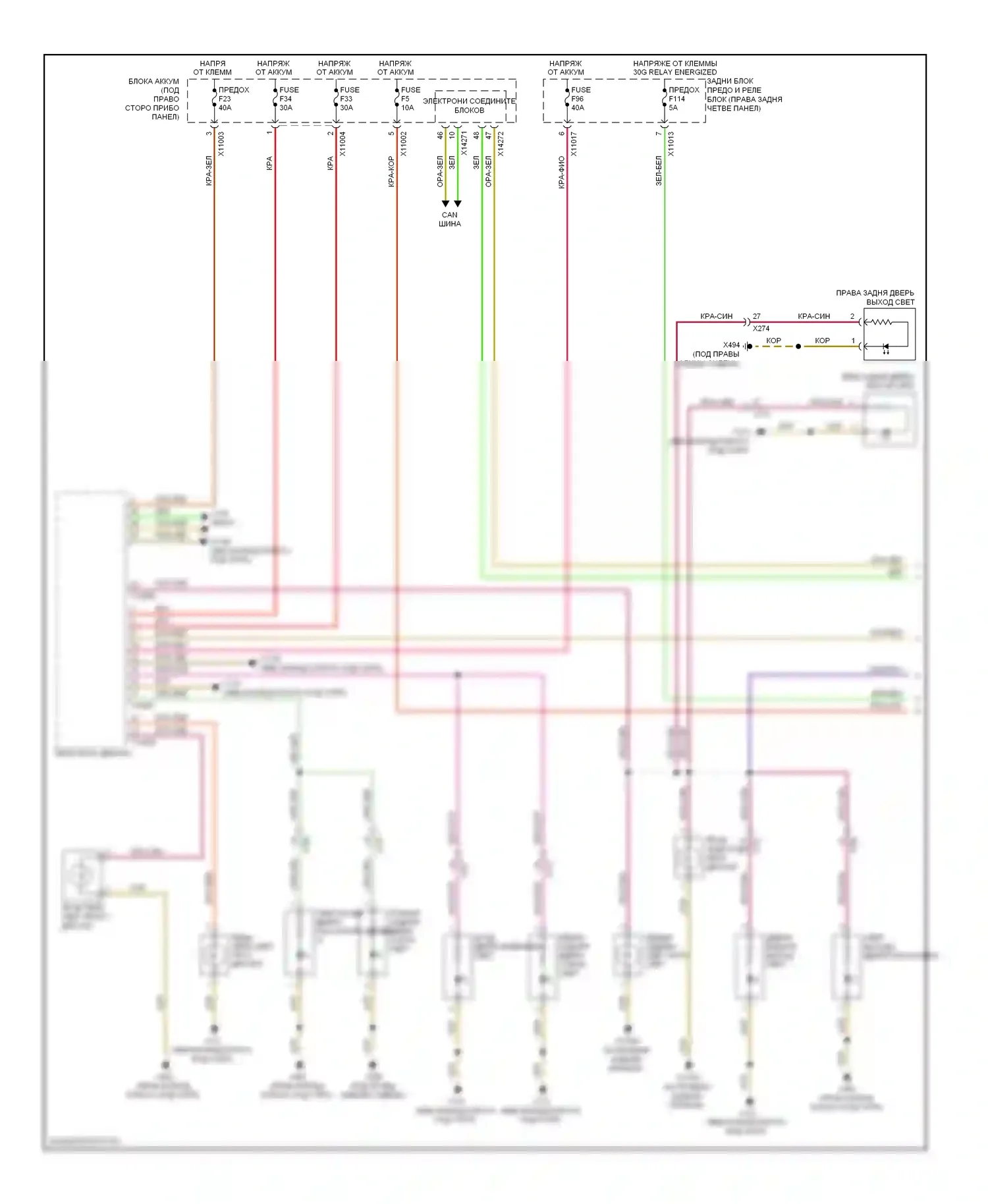 X6 BMW E71 (2007-2012): Электросхема освещения салона (1 из 3) 