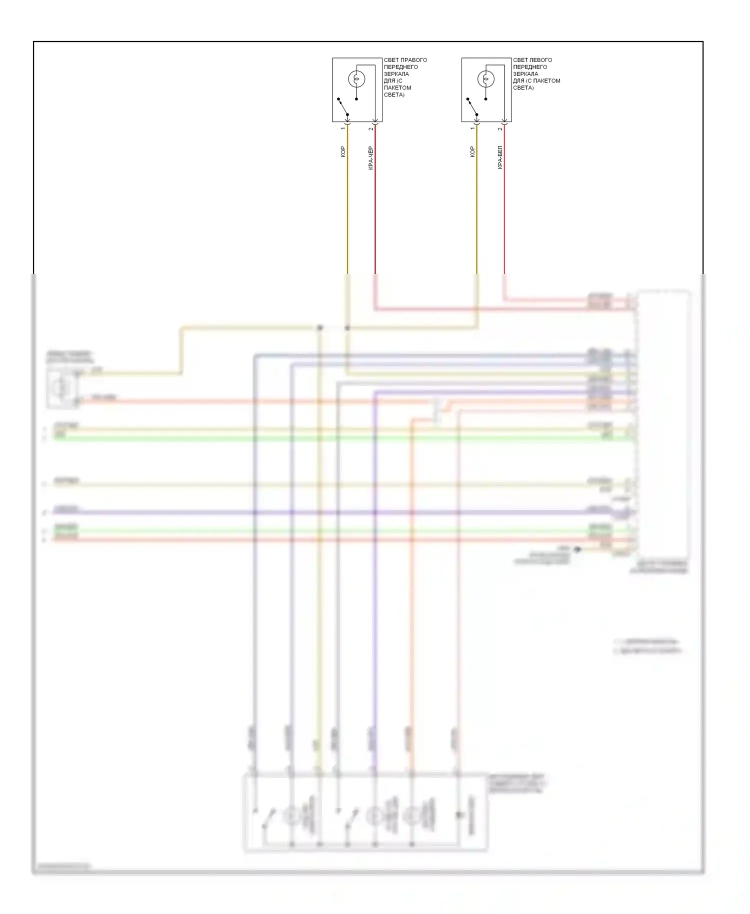 X6 BMW E71 (2007-2012): Электросхема освещения салона (2 из 3) 