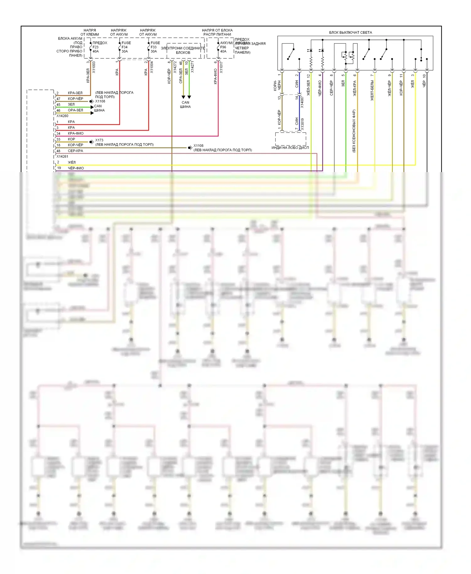 X6 BMW E71 (2007-2012): Электросхема подсветки приборной панели 