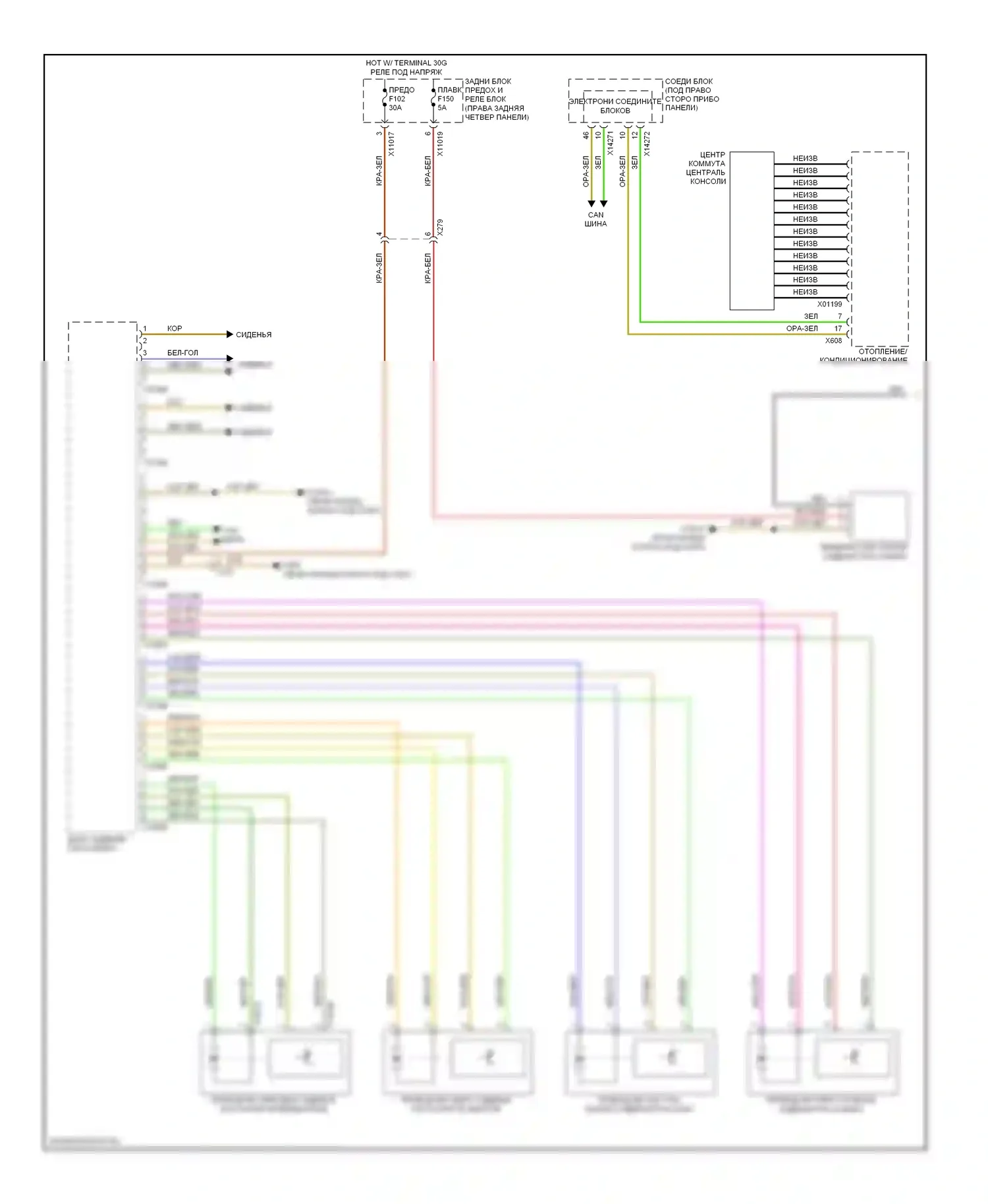 X6 BMW E71 (2007-2012): Электросхема сиденья памяти пассажира (1 из 2) 