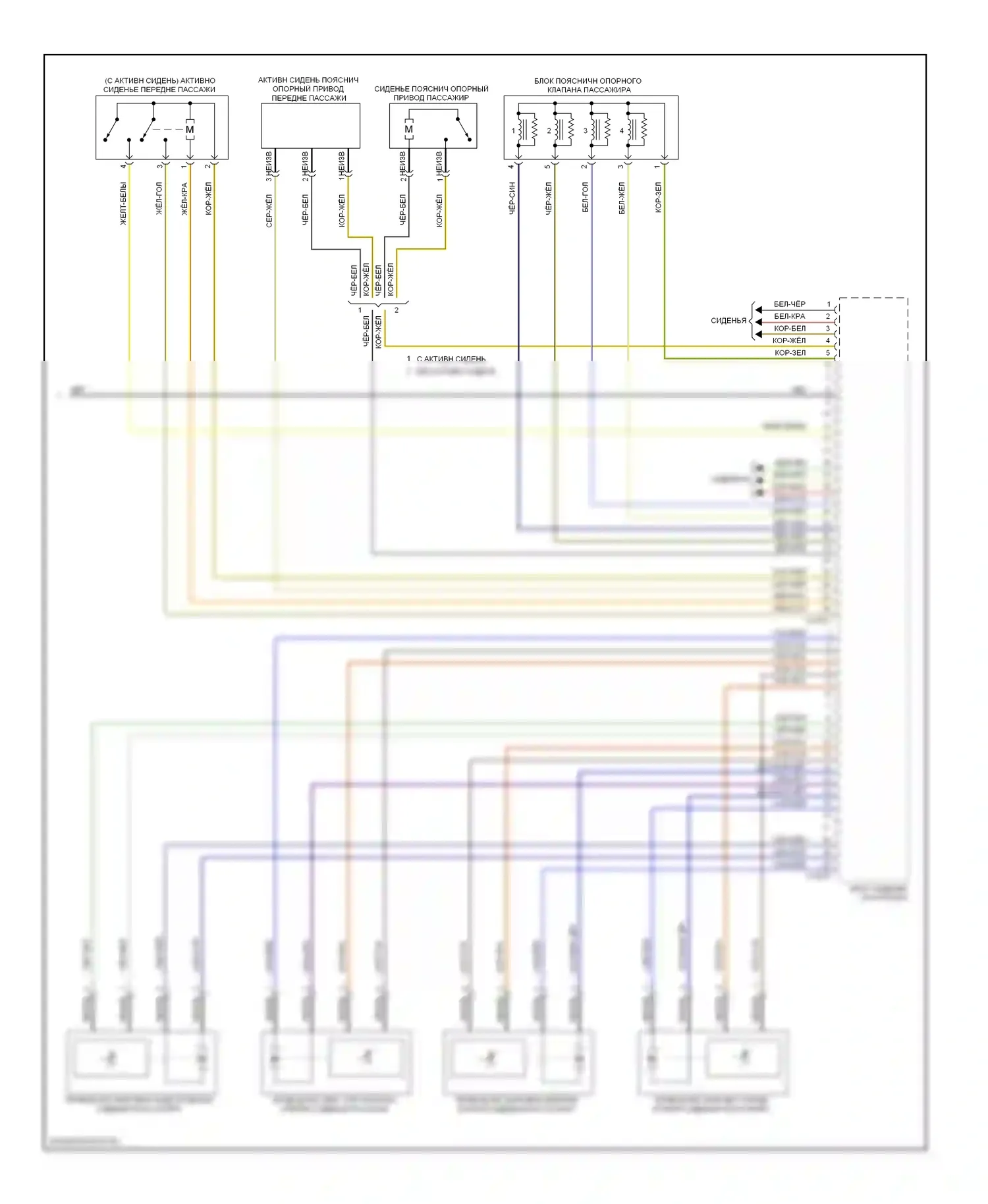 X6 BMW E71 (2007-2012): Электросхема сиденья памяти пассажира (2 из 2) 