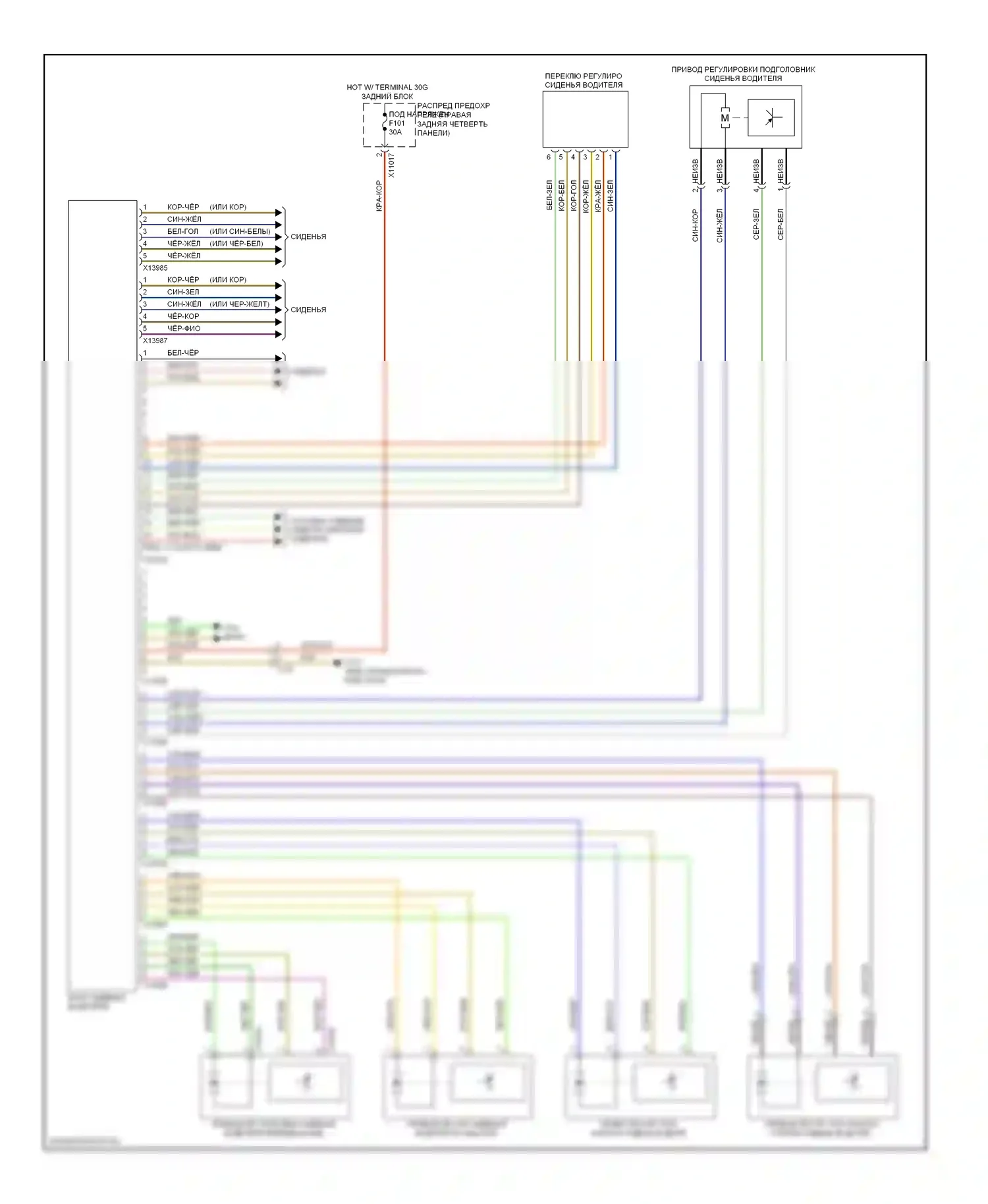X6 BMW E71 (2007-2012): Электросхема сиденья памяти водителя, без поясничной поддержки 