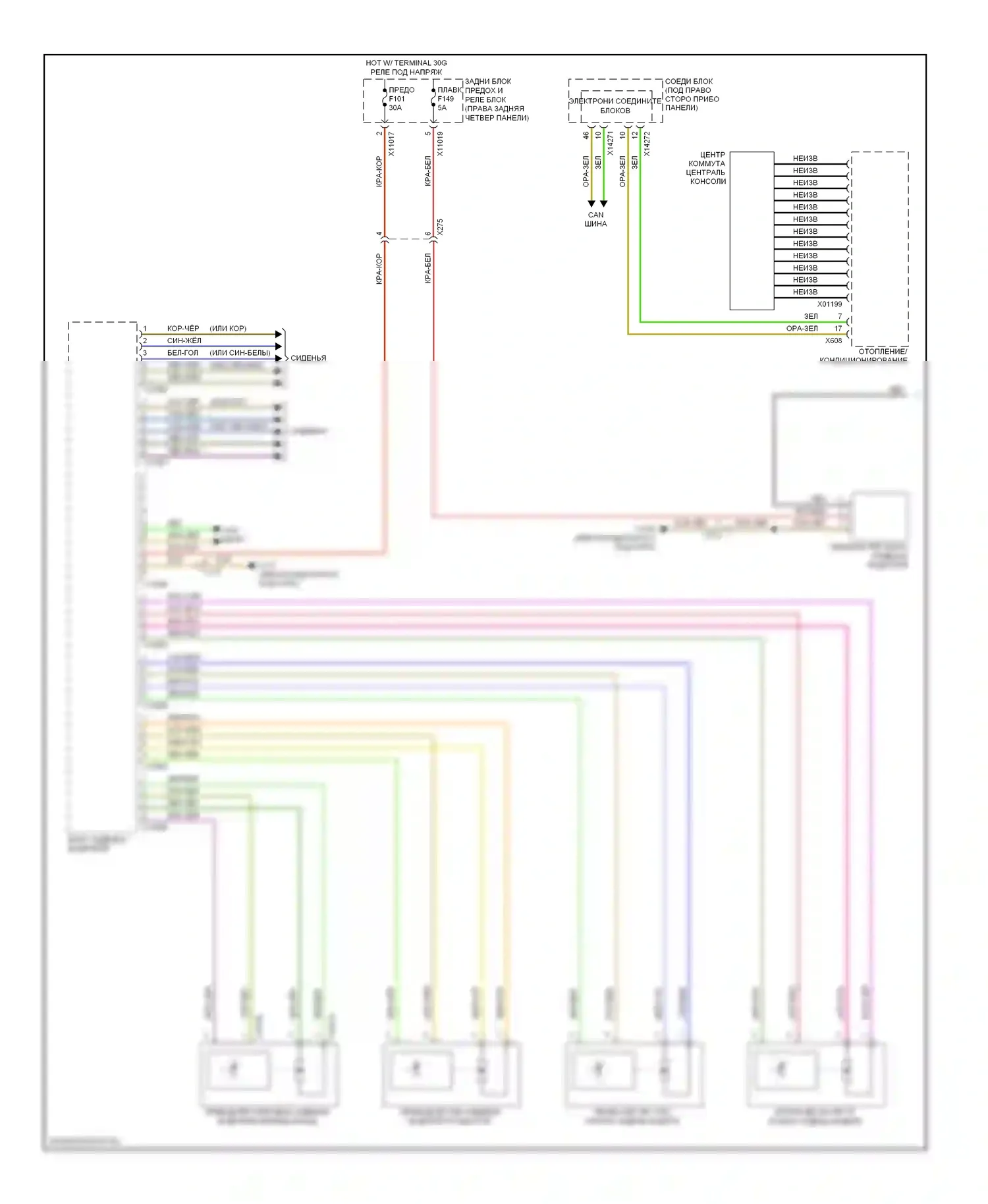 X6 BMW E71 (2007-2012): Электросхема сиденья водителя с памятью, с поясничной опорой (1 из 2) 