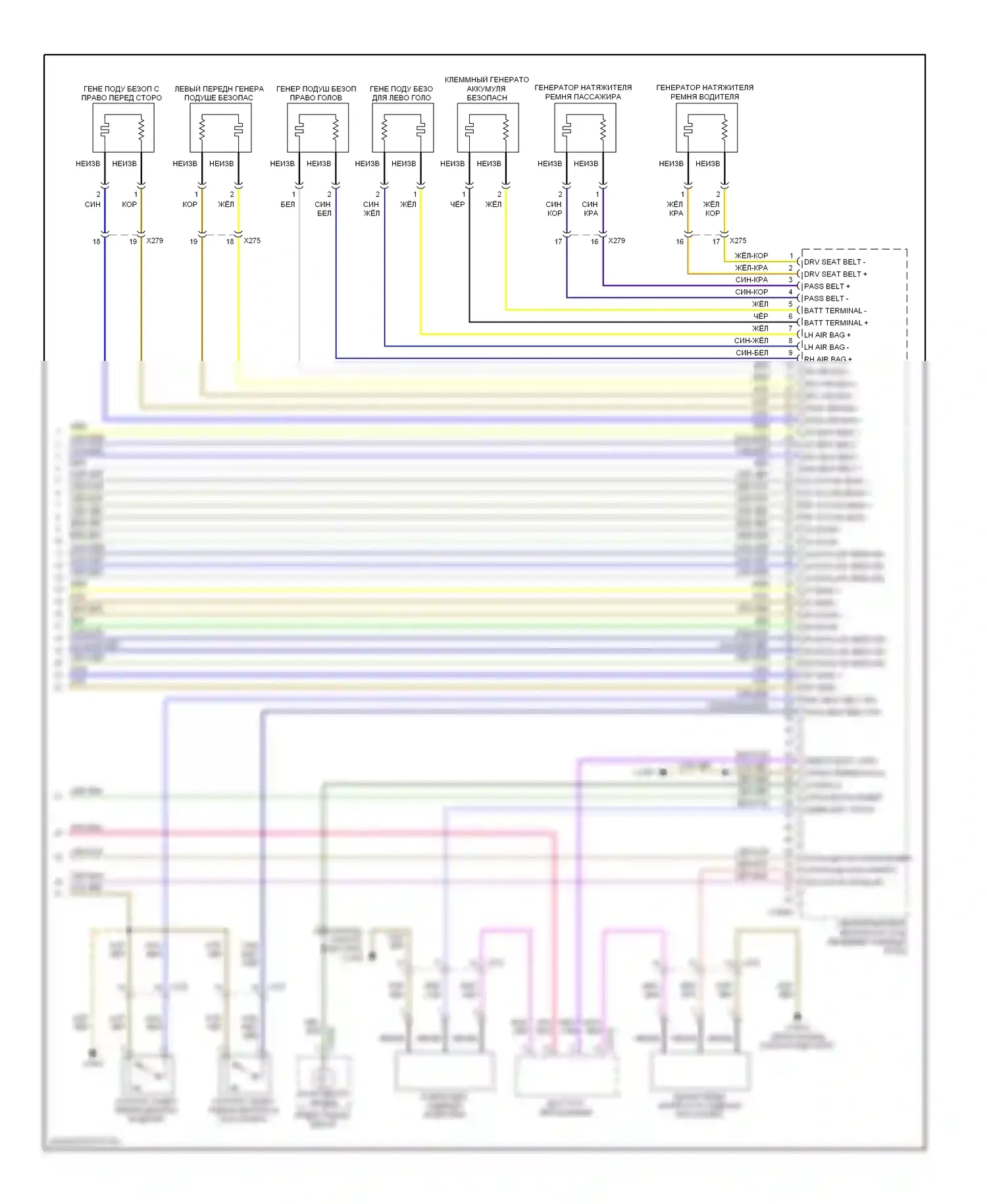 X6 BMW E71 (2007-2012): Электросхема подушек безопасности (3 из 3) 