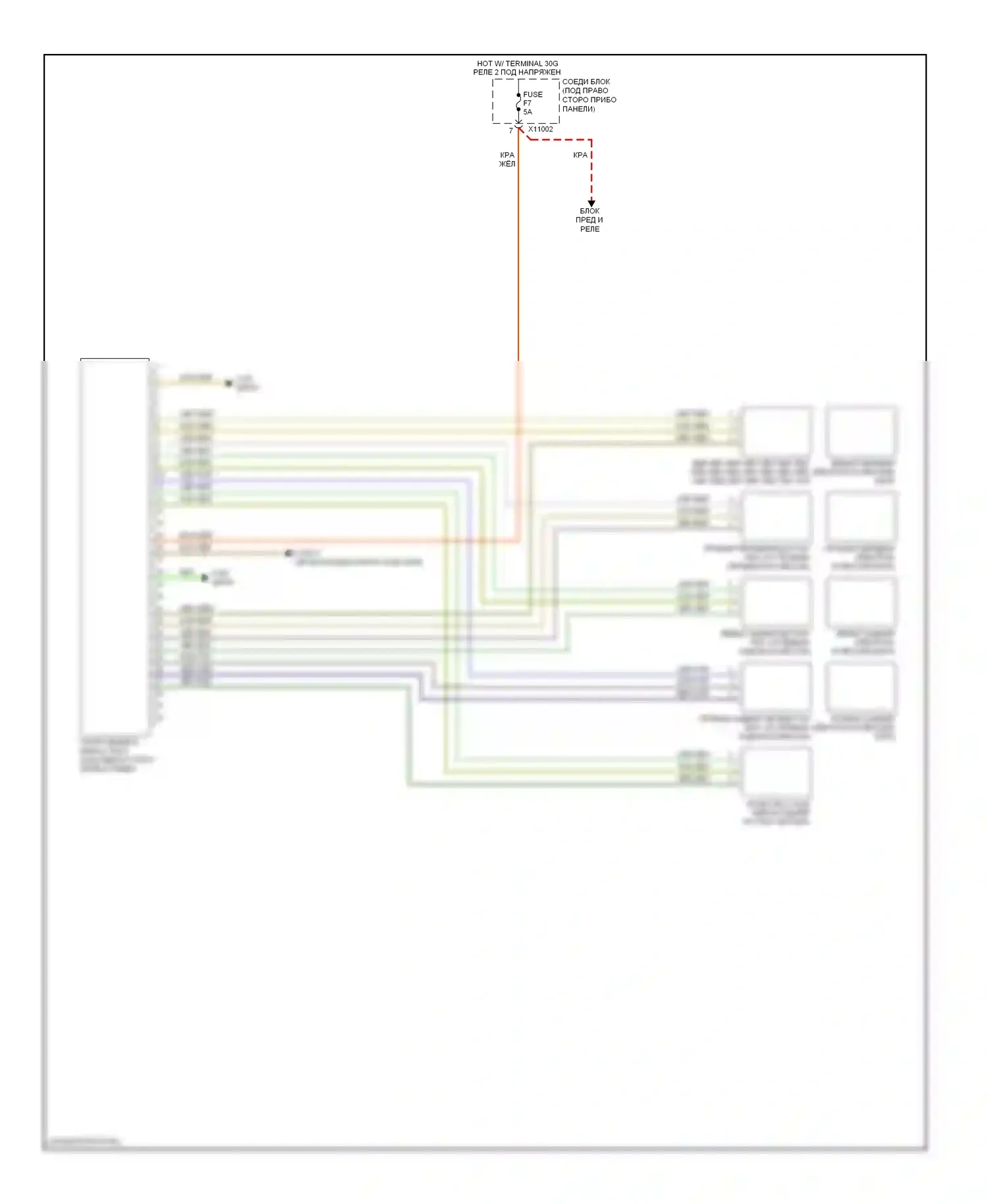 X6 BMW E71 (2007-2012): Электросхема помощников водителя 