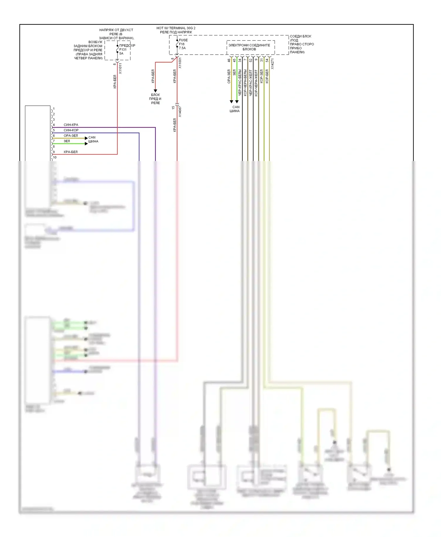 X6 BMW E71 (2007-2012): Электросхема приборной панели 