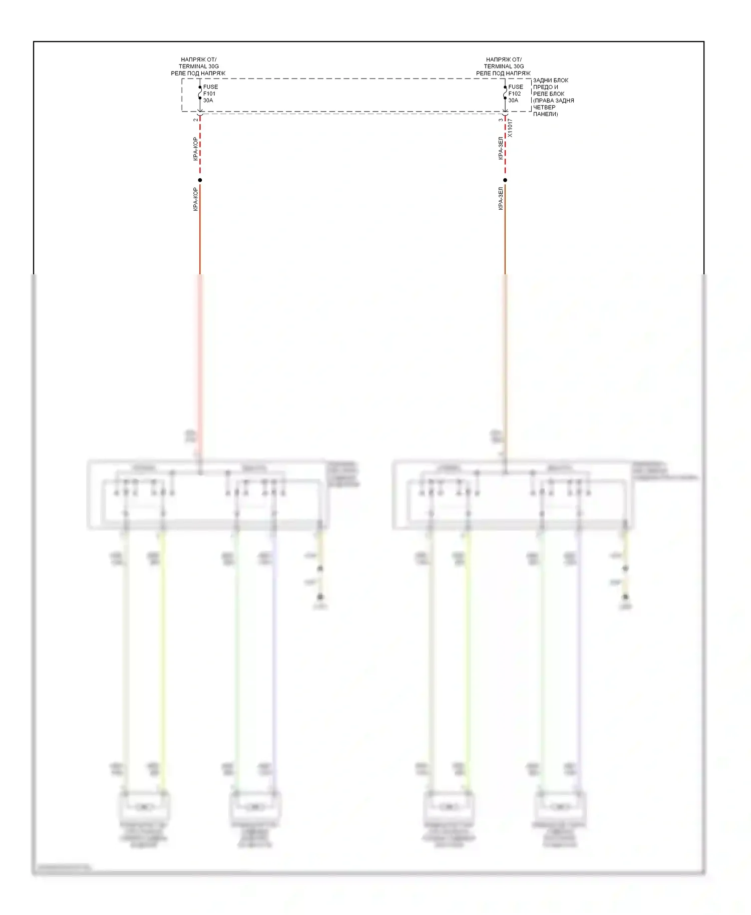 X6 BMW E71 (2007-2012): Электросхема кресел, с сиденьями водителя и пассажира 