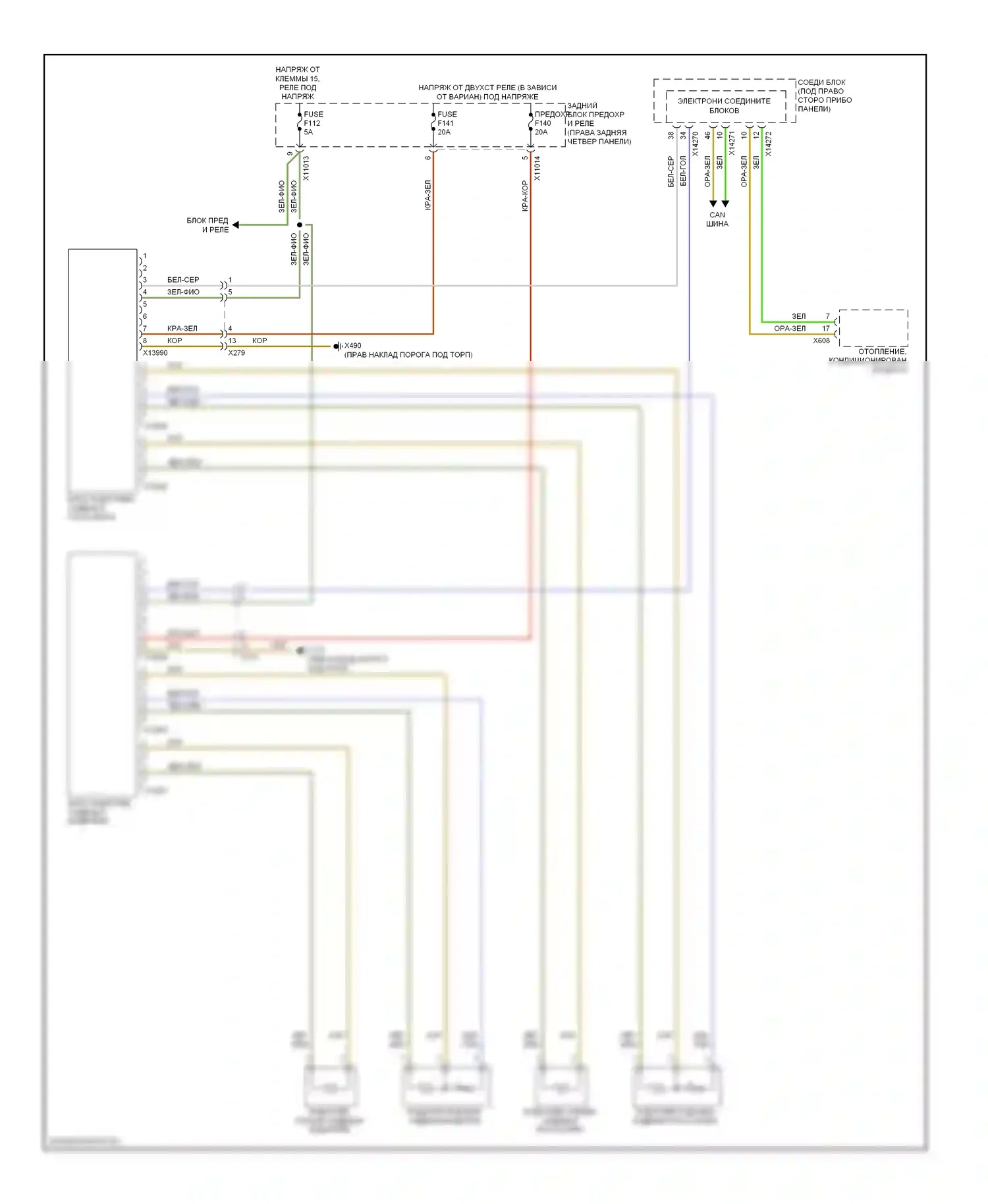X6 BMW E71 (2007-2012): Электросхема передних обогреваемых сидений, без памяти 