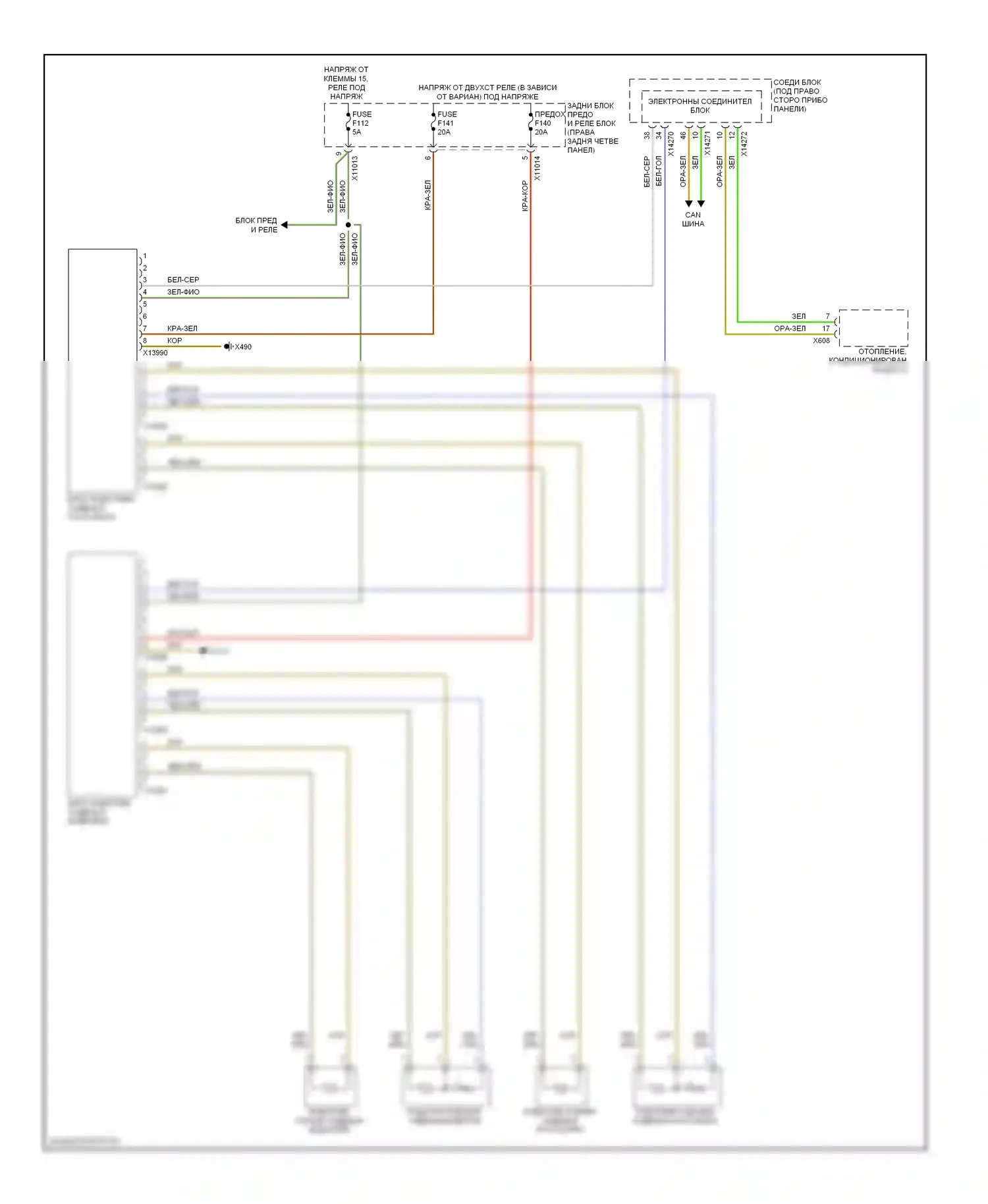 X6 BMW E71 (2007-2012): Электросхема передних обогреваемых сидений, без запоминающих сидений 