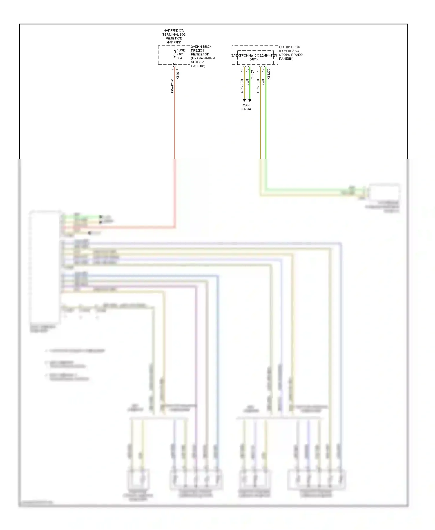 X6 BMW E71 (2007-2012): Электросхема передних обогреваемых сидений, с запоминающими сиденьями (1 из 2) 
